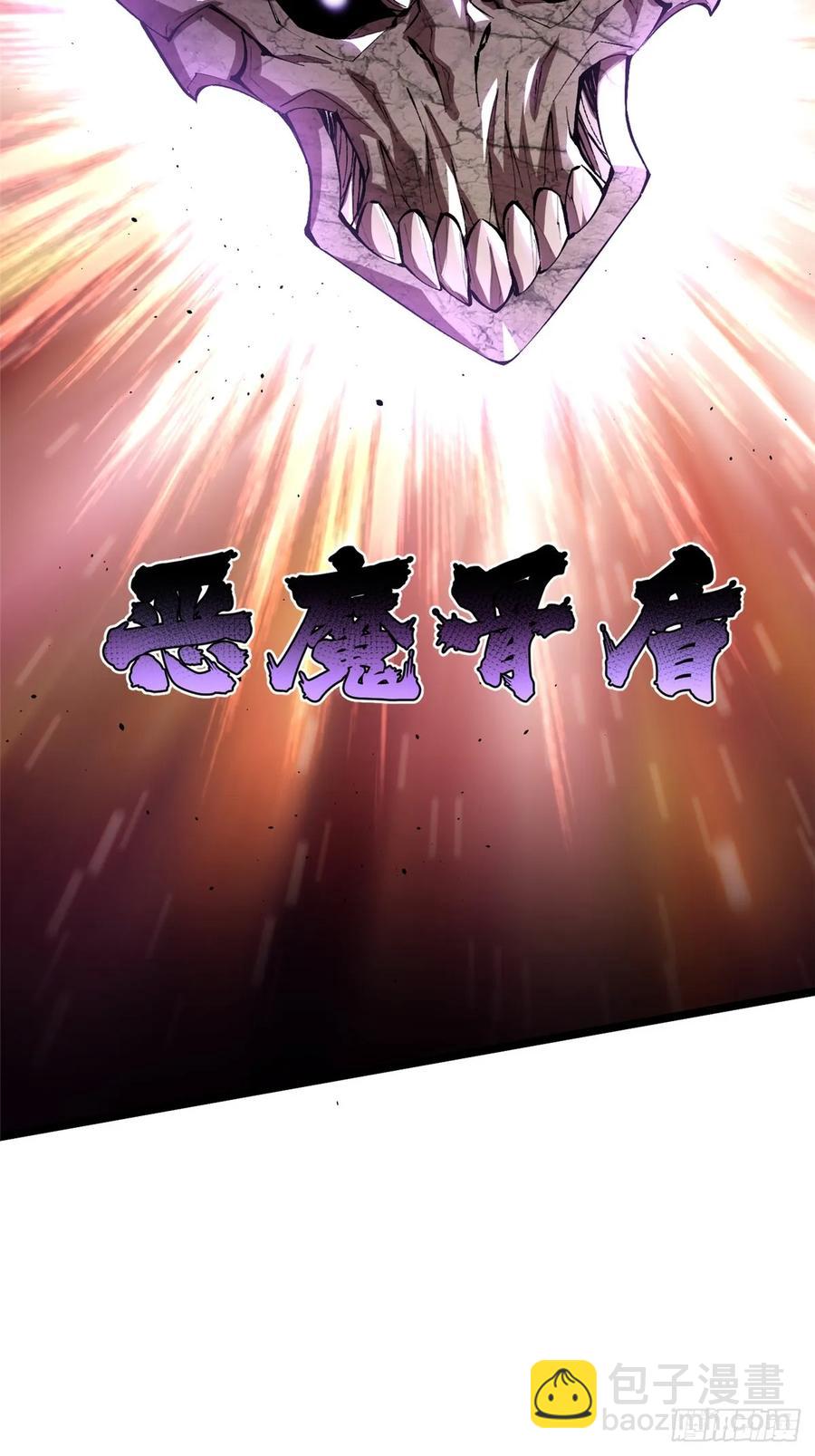 第12话(1/3)-第8话