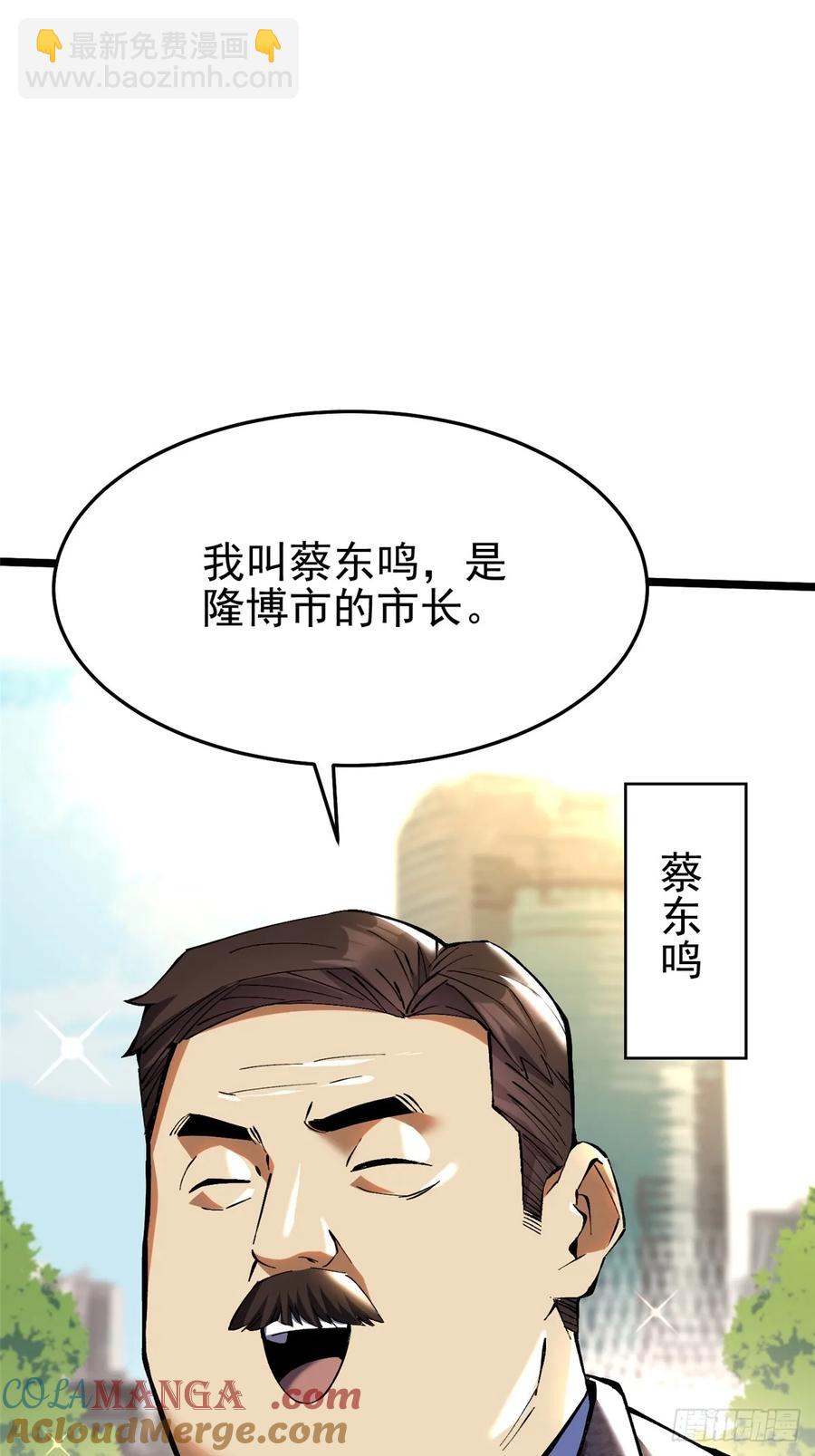 第12话(1/3)-第8话