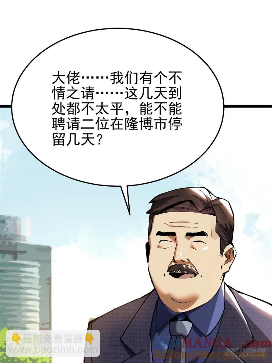 第12话(1/3)-第8话