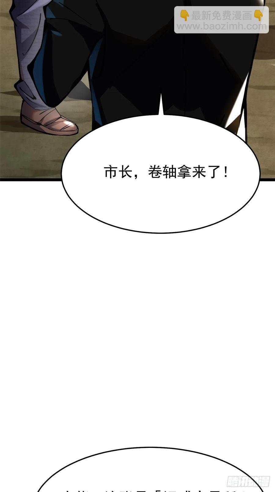 第12话(1/3)-第8话