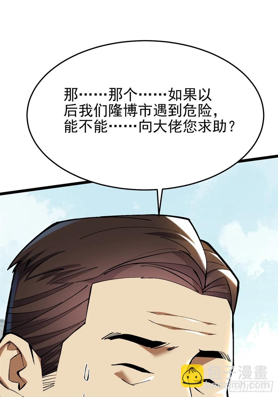 第12话(1/3)-第8话
