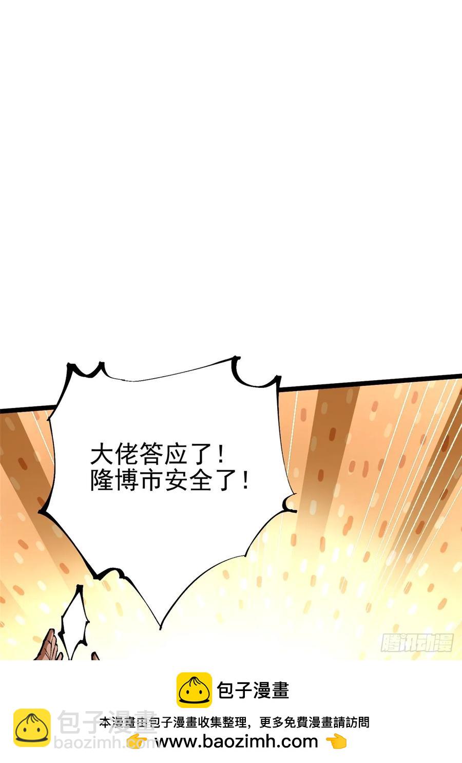 第12话(1/3)-第8话
