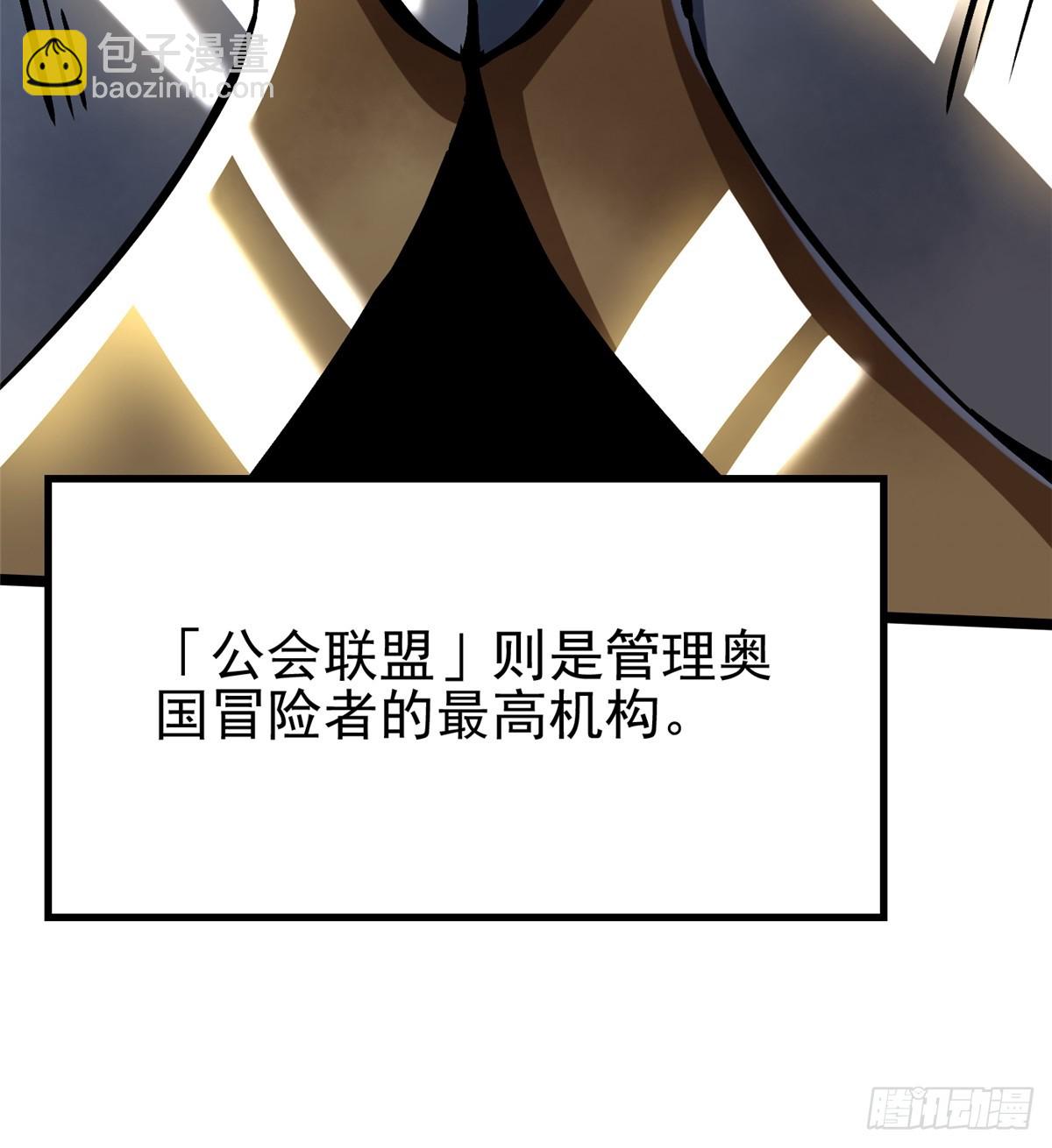 第119话(1/2)-第116话