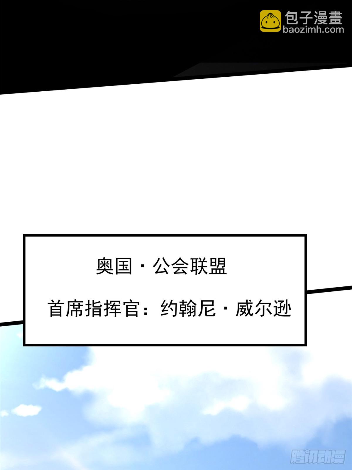 第119话(1/2)-第116话