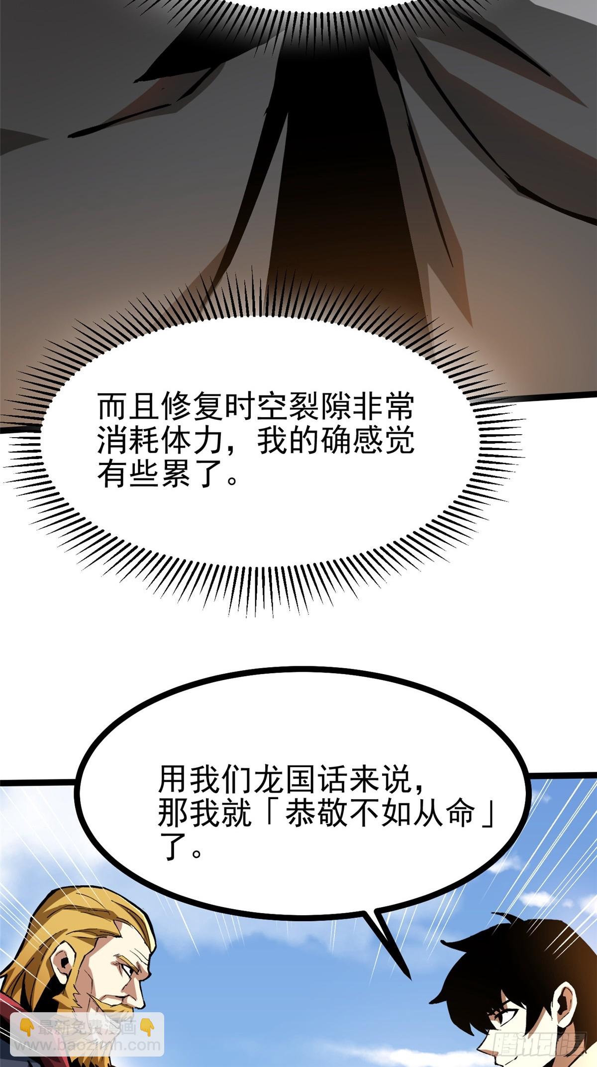 第121话(1/2)-第118话