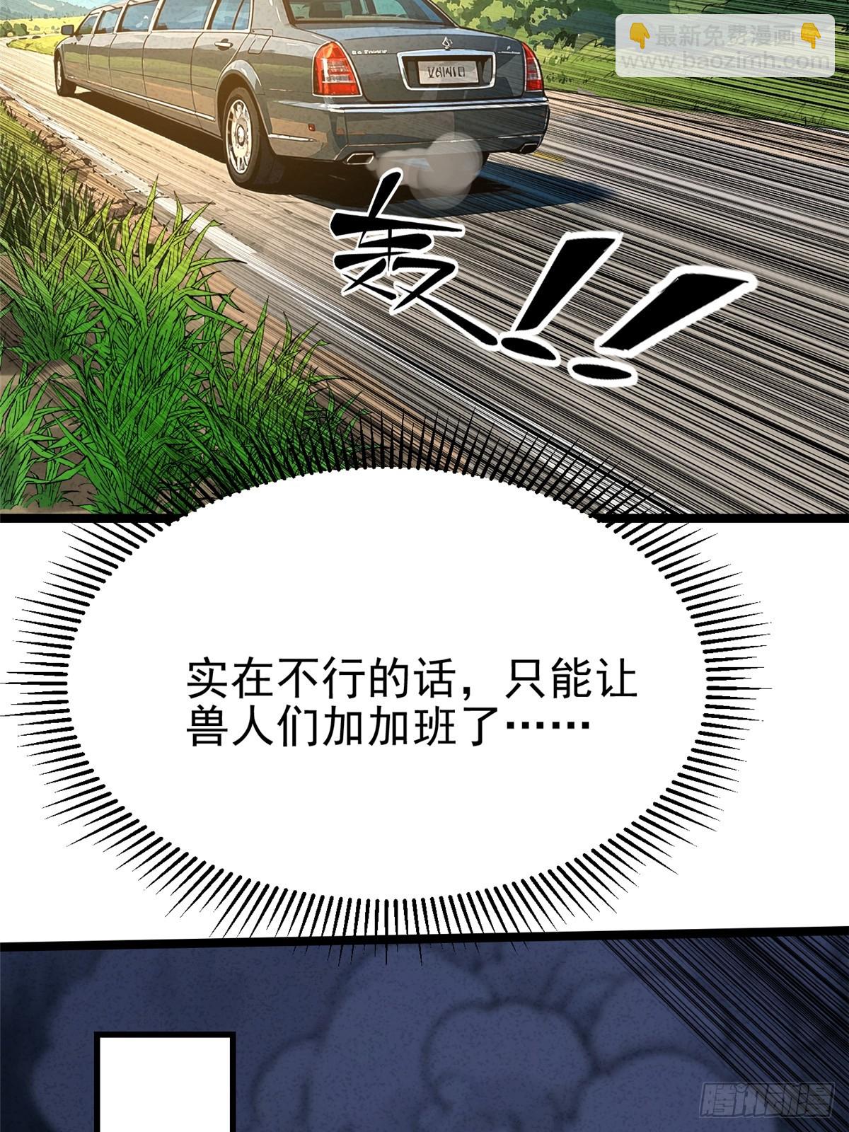 第123话(1/2)-第120话