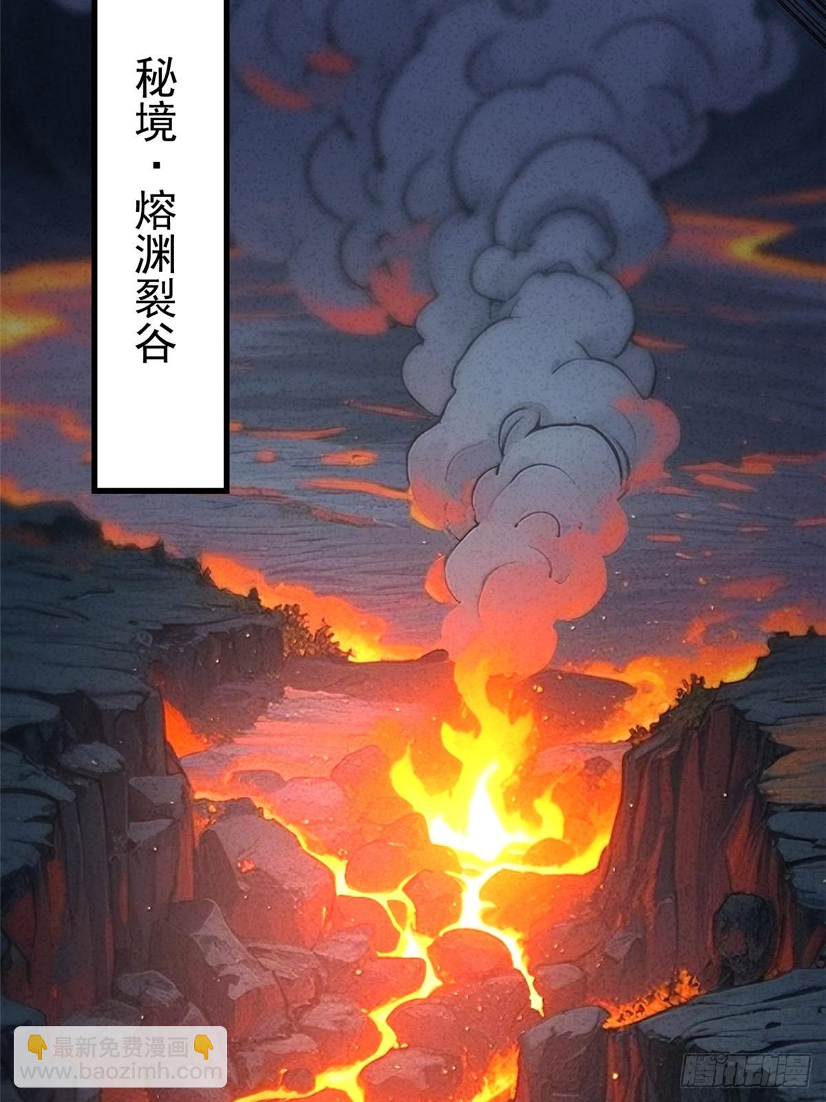 第123话(1/2)-第120话