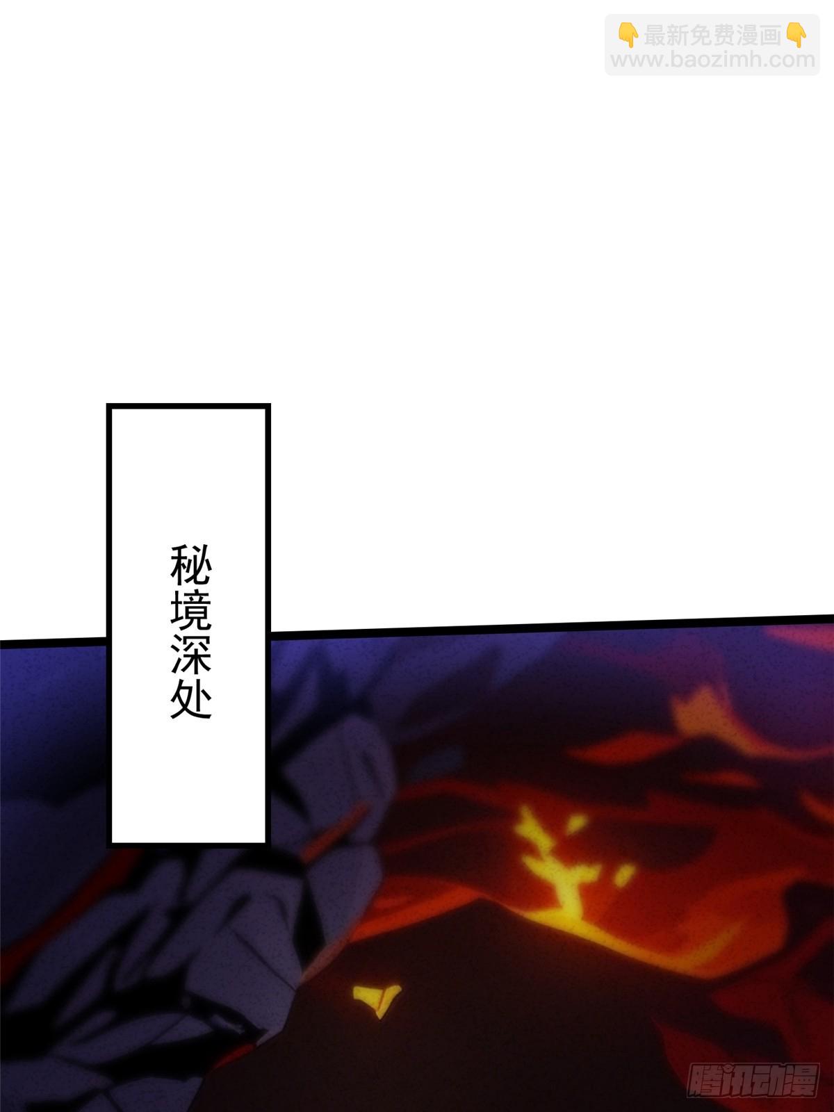 第123话(1/2)-第120话