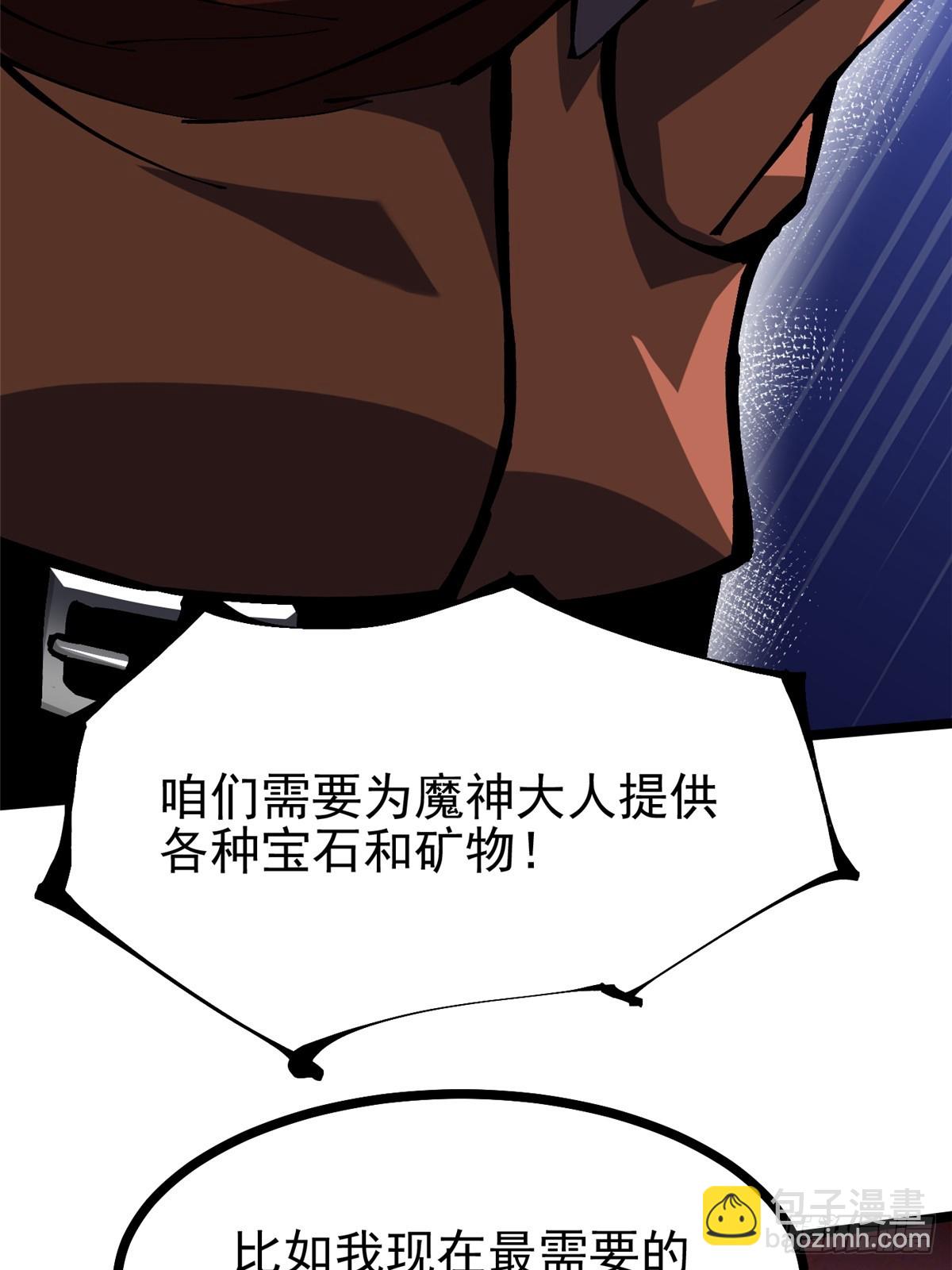 第125话(1/2)-第122话