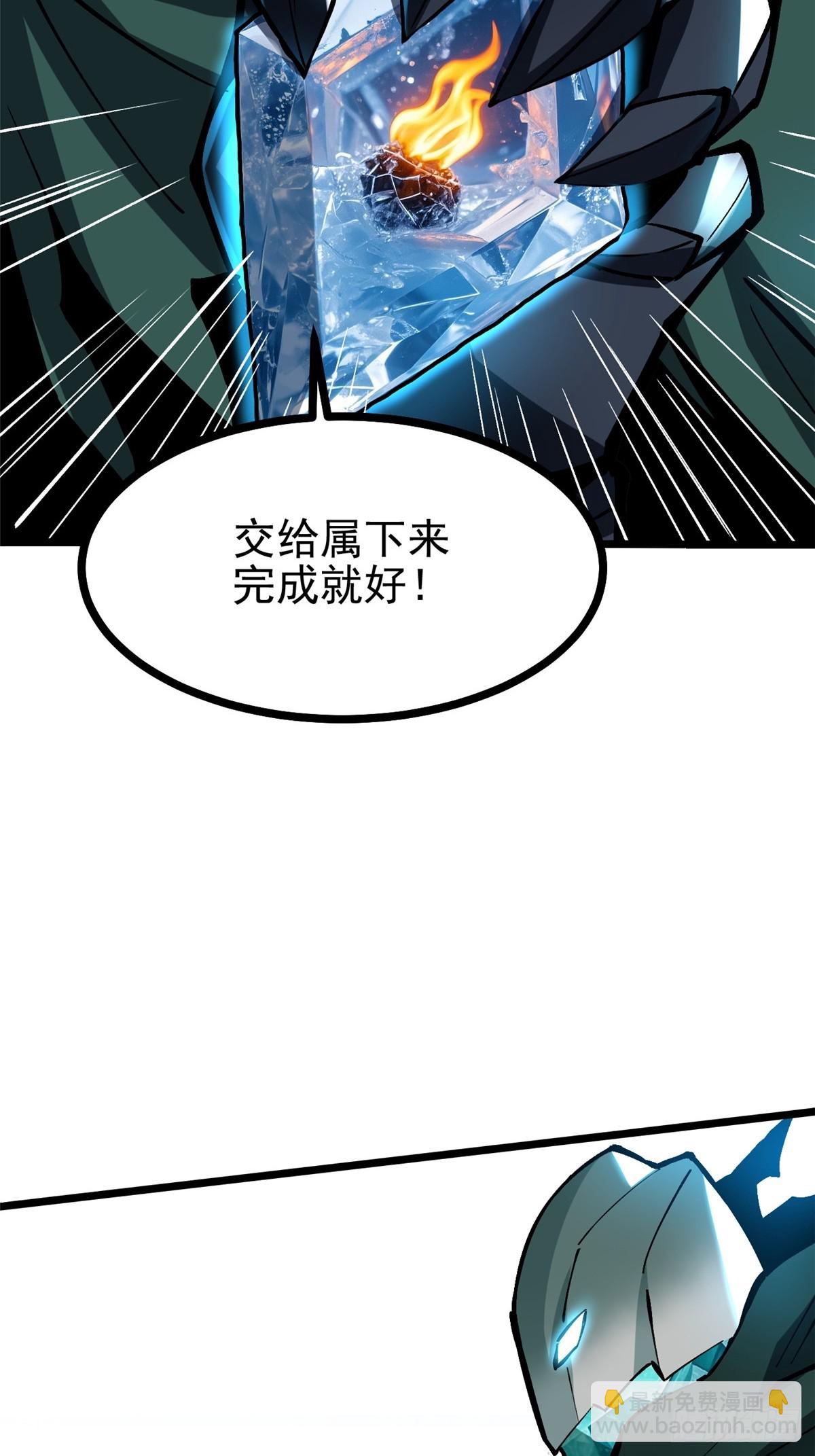 第125话(1/2)-第122话