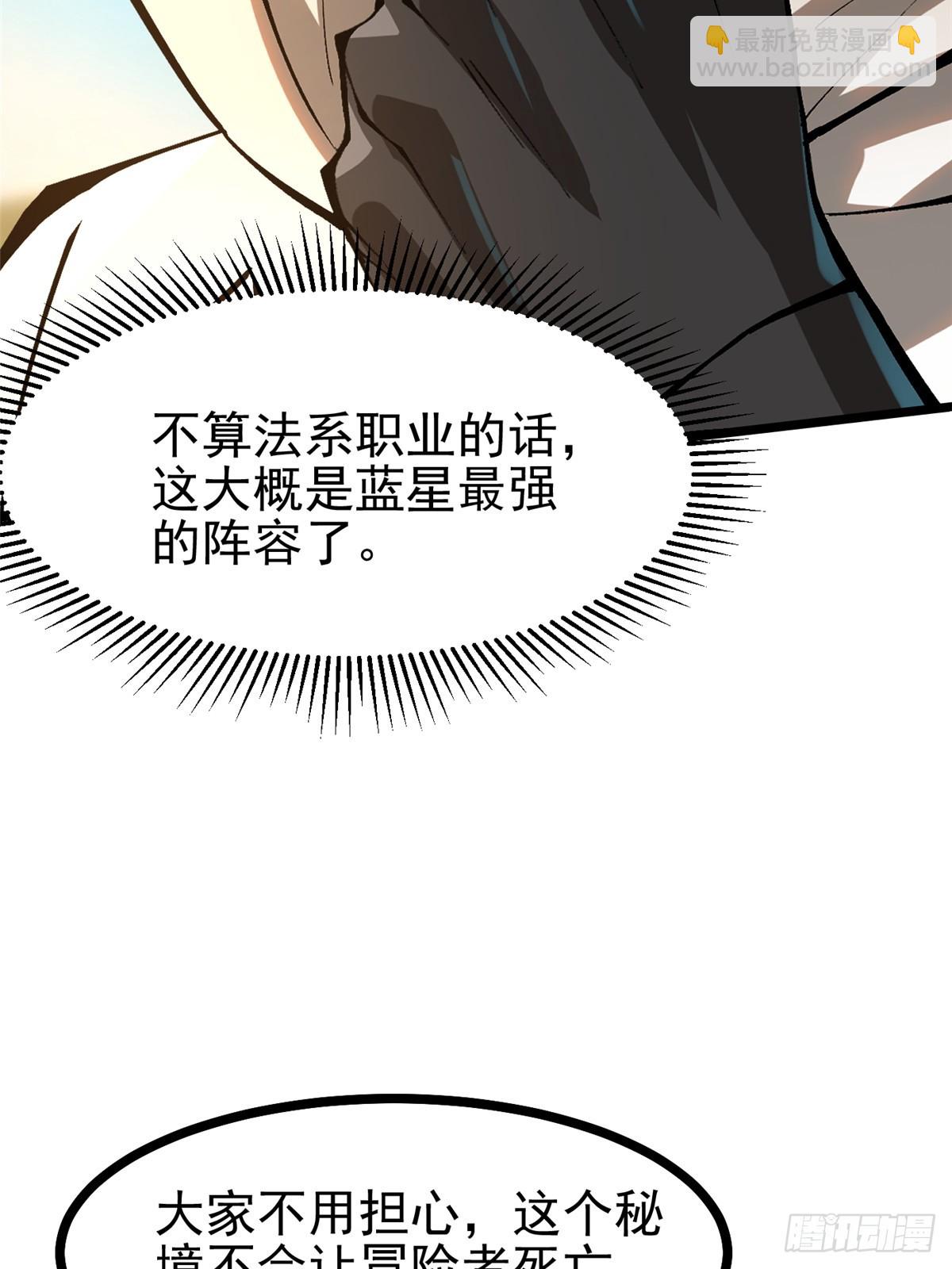 第127话(1/2)-第124话