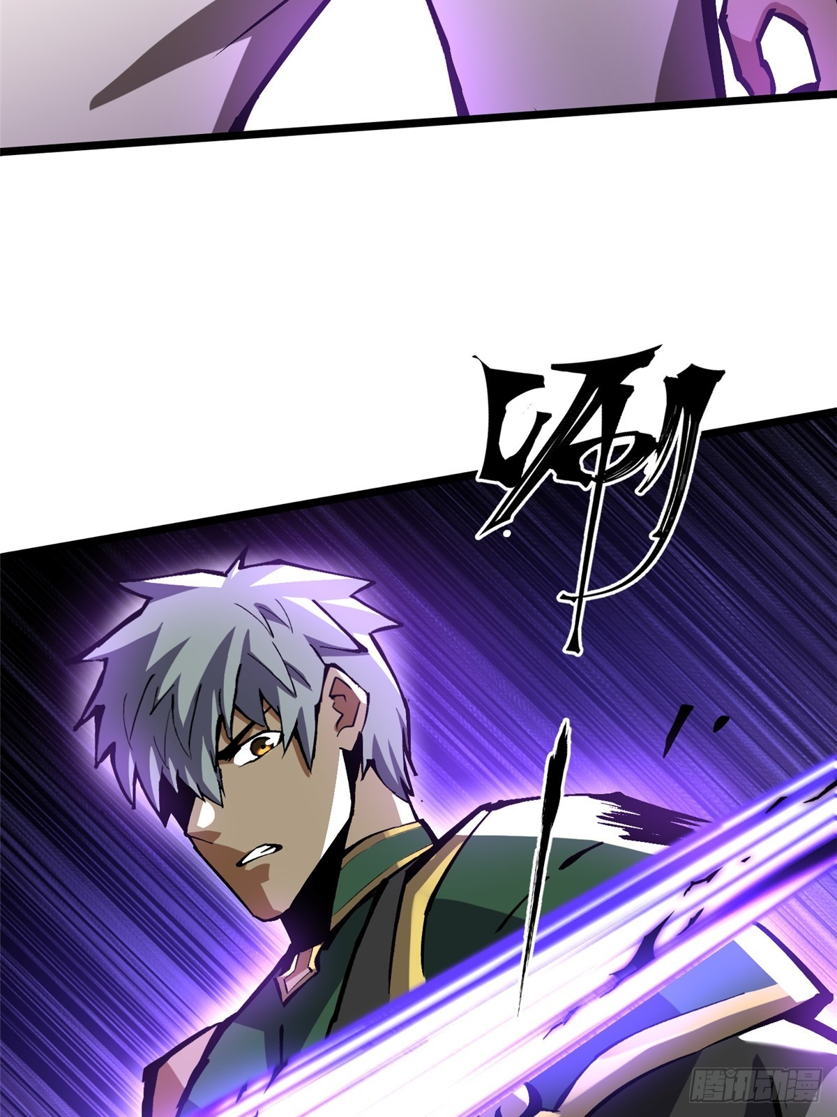 第127话(1/2)-第124话