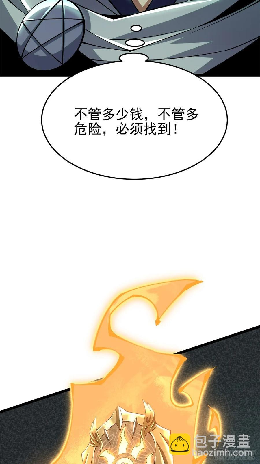 第13话(1/3)-第10话