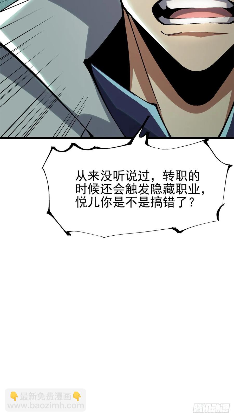 第13话(1/3)-第10话