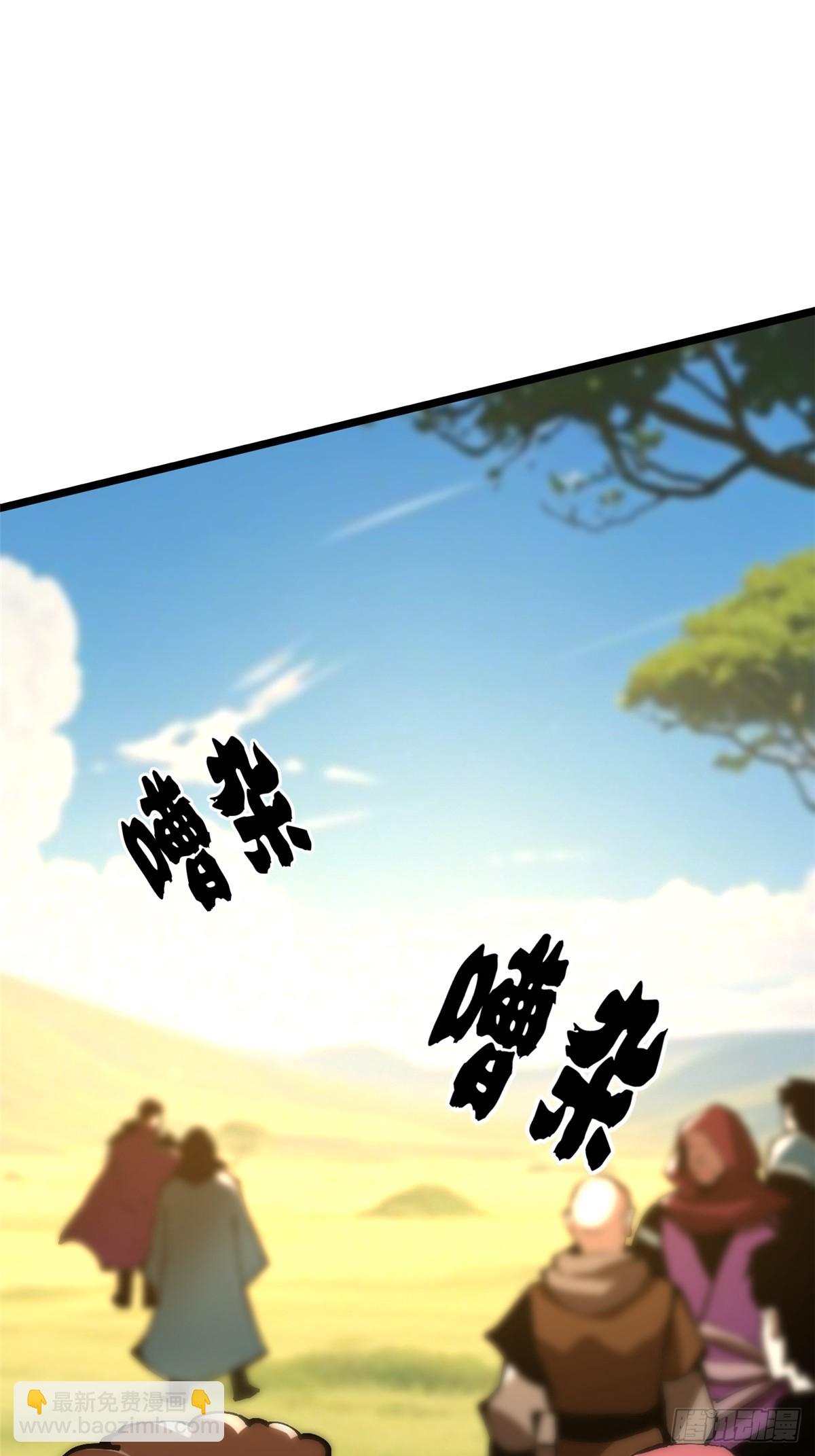 第129话(1/2)-第126话