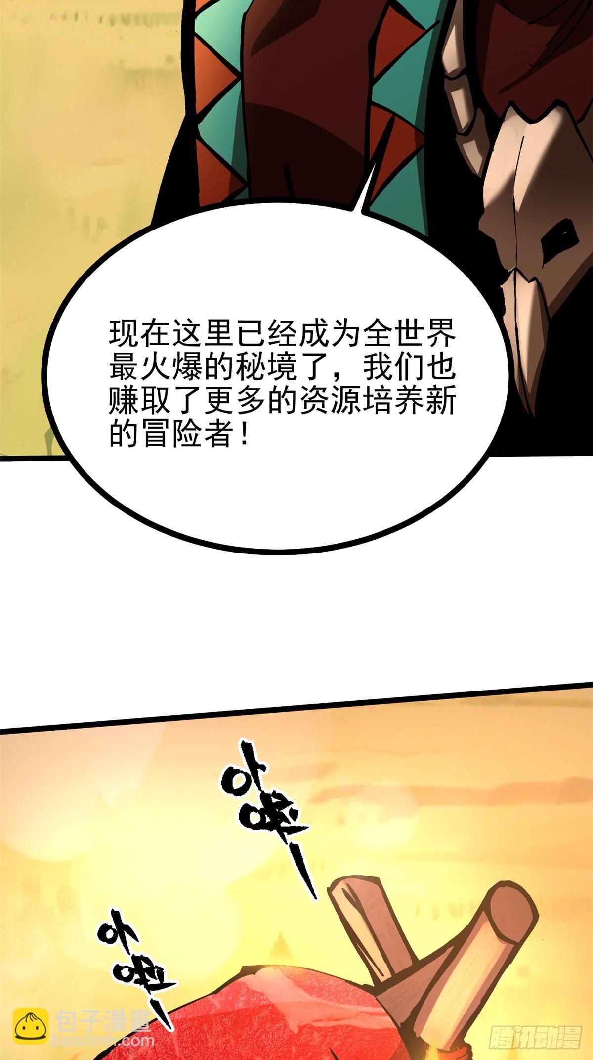 第129话(1/2)-第126话