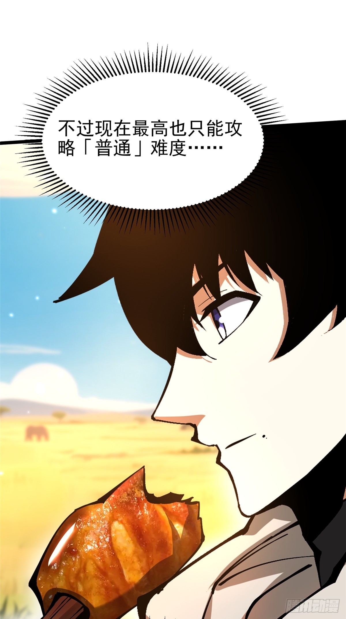 第129话(1/2)-第126话