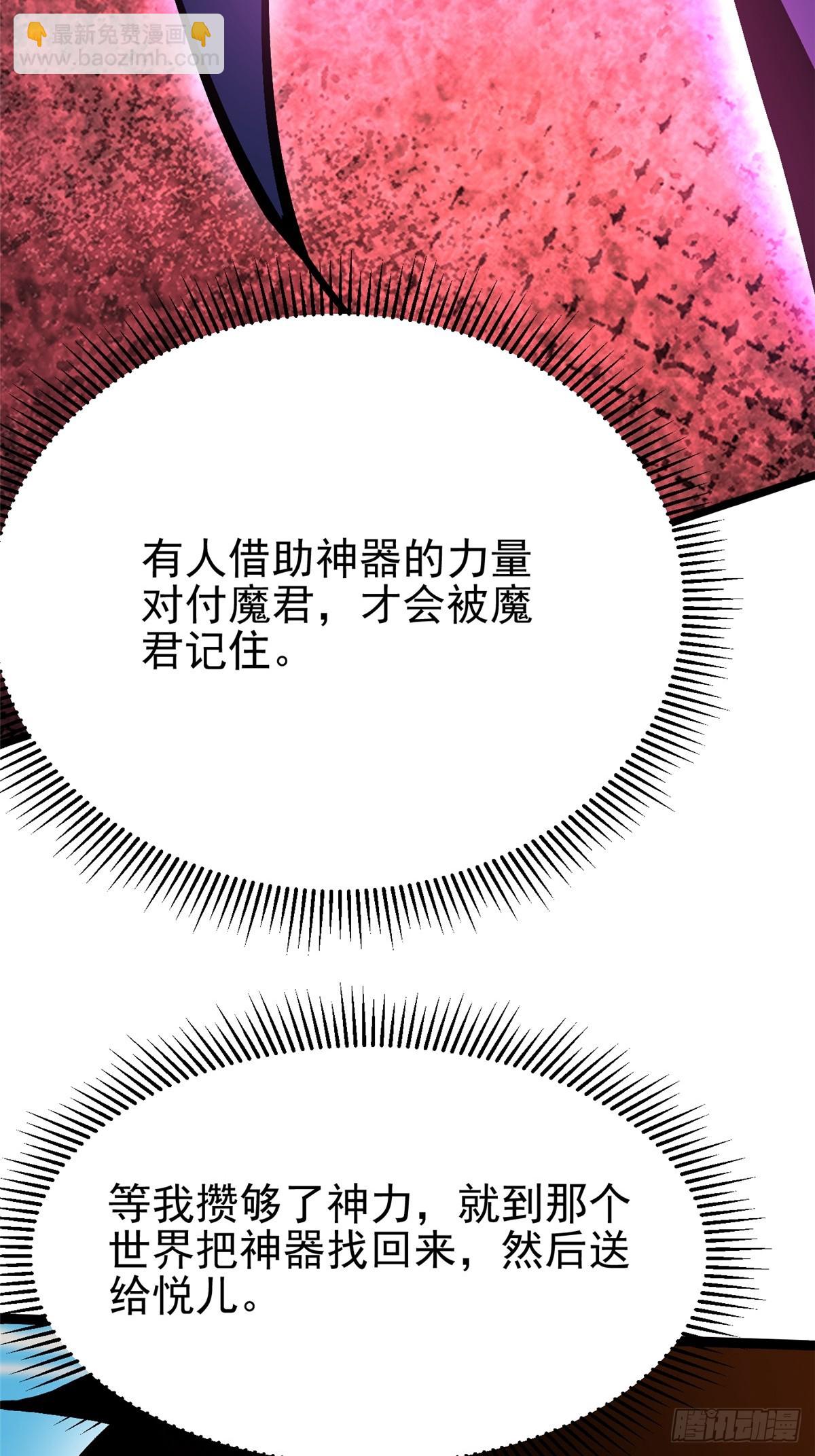 第129话(1/2)-第126话