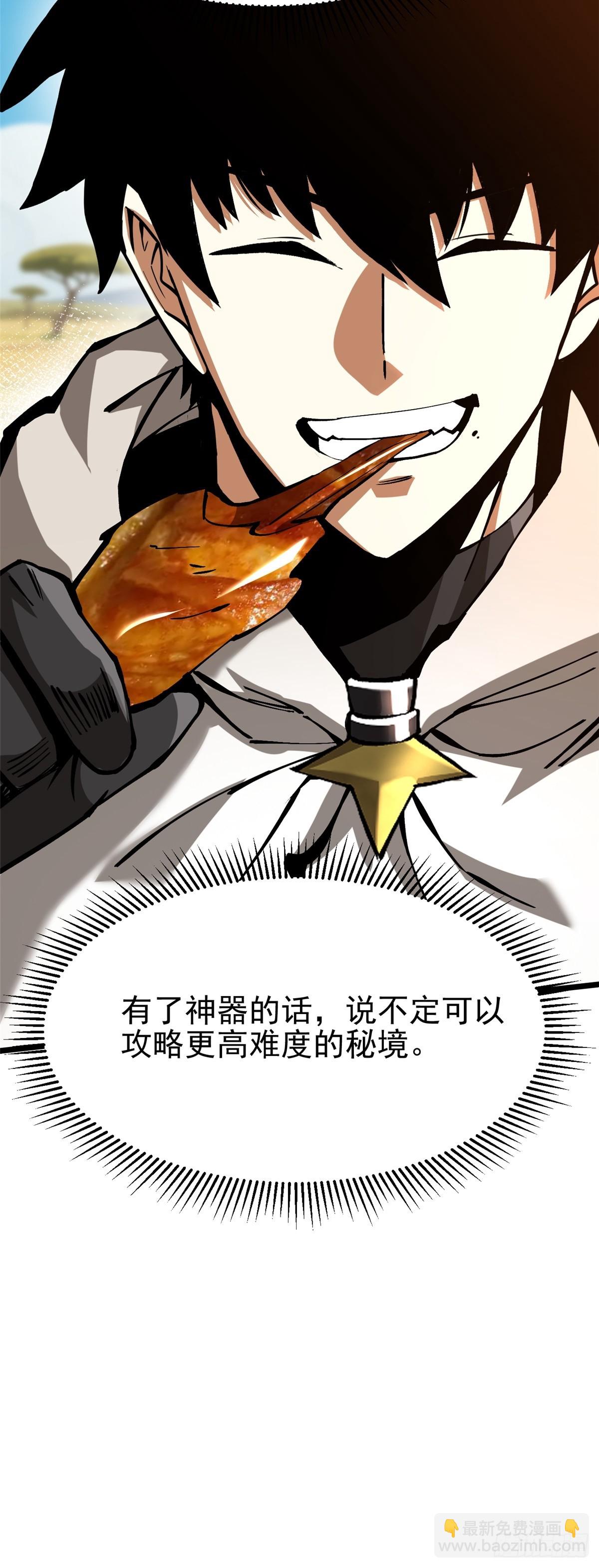 第129话(1/2)-第126话