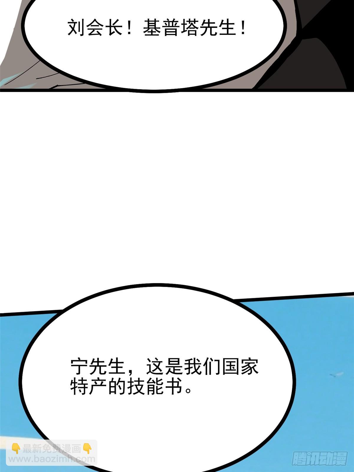 第129话(1/2)-第126话