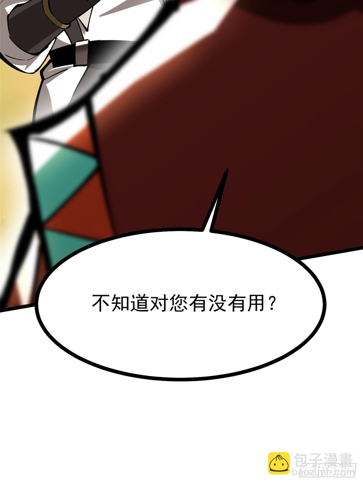第129话(1/2)-第126话