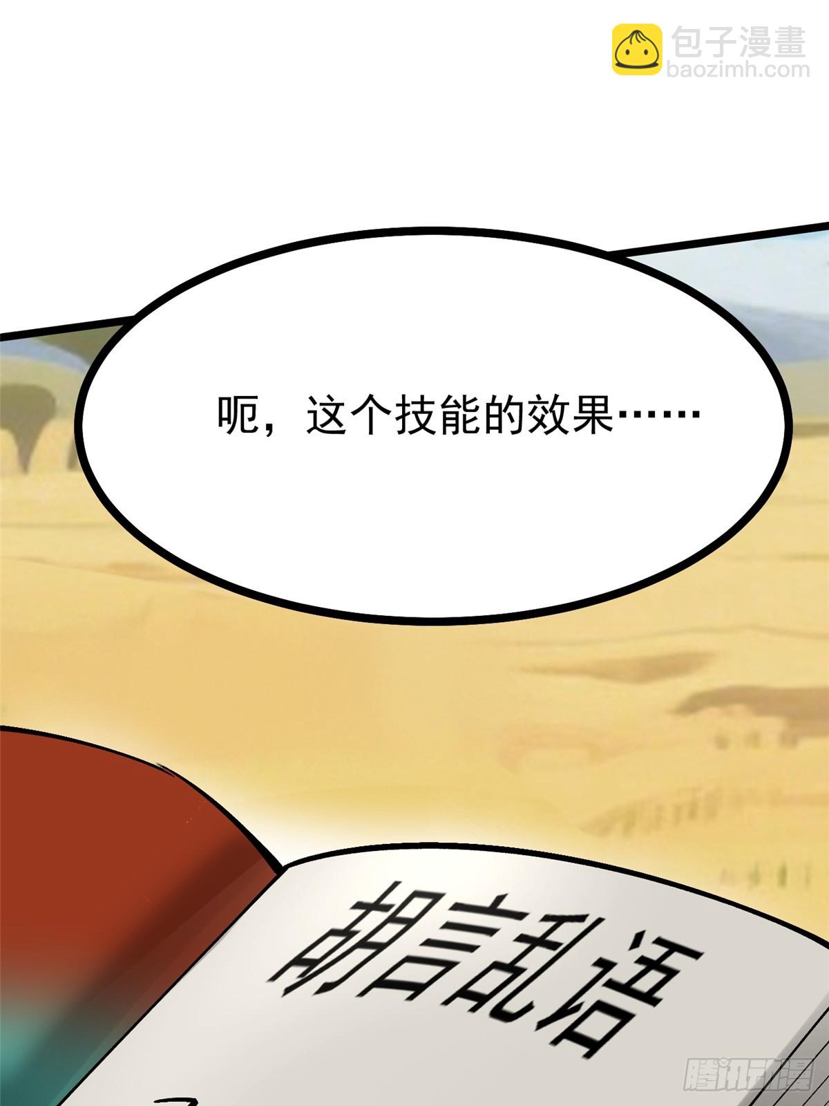 第129话(1/2)-第126话