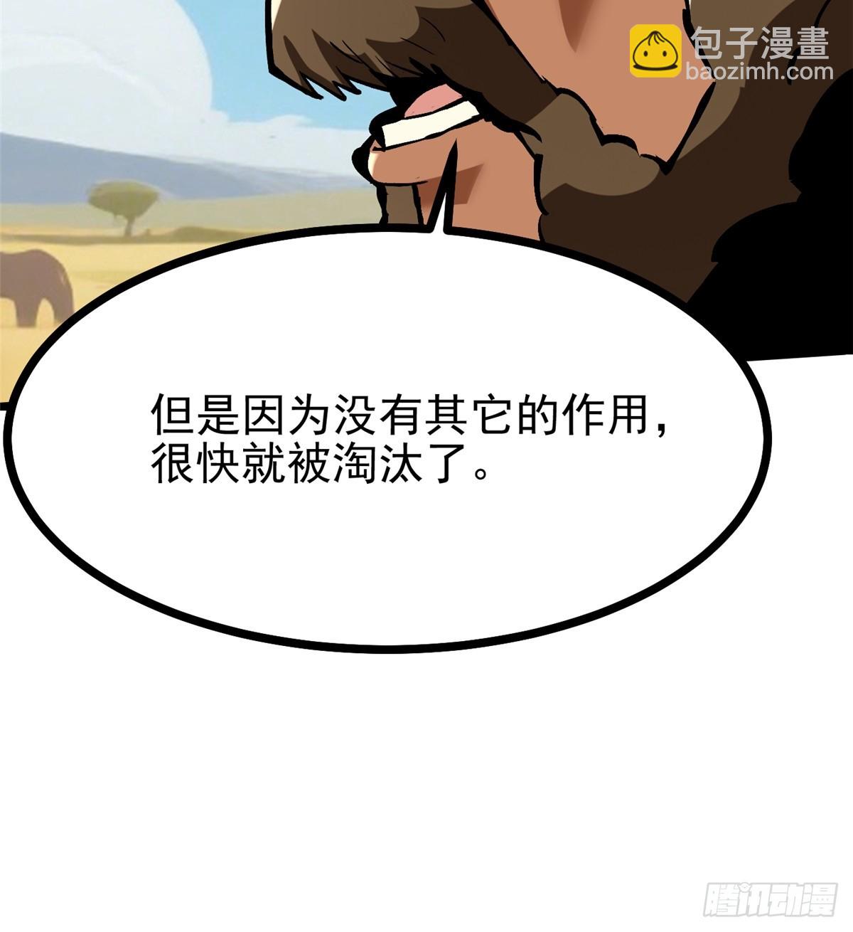 第129话(1/2)-第126话
