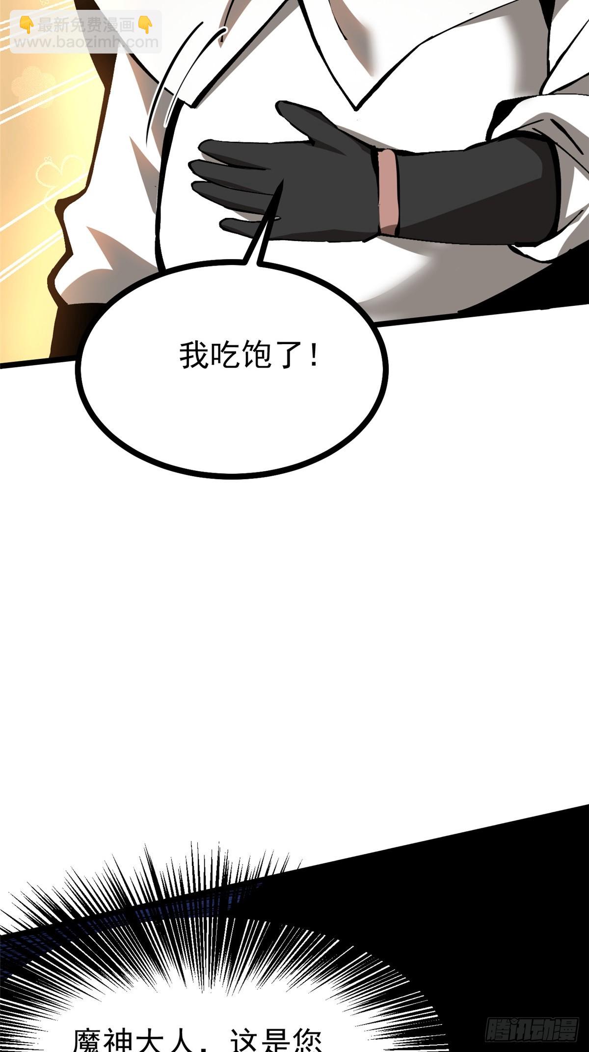 第129话(1/2)-第126话