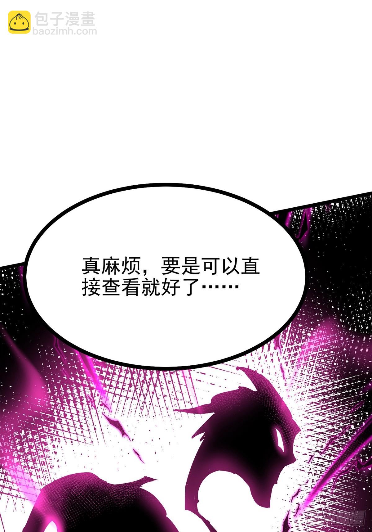 第129话(1/2)-第126话