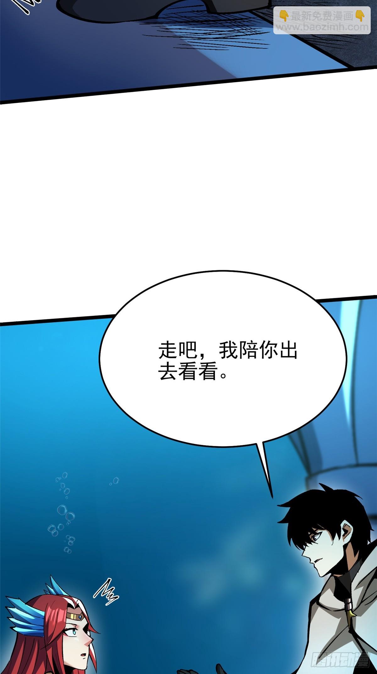 第131话(1/2)-第128话