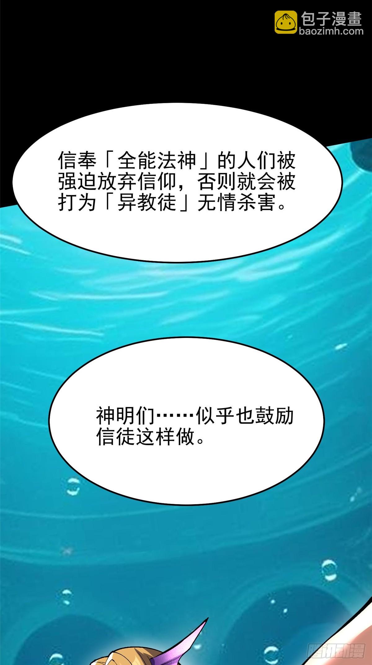 第133话(1/2)-第130话