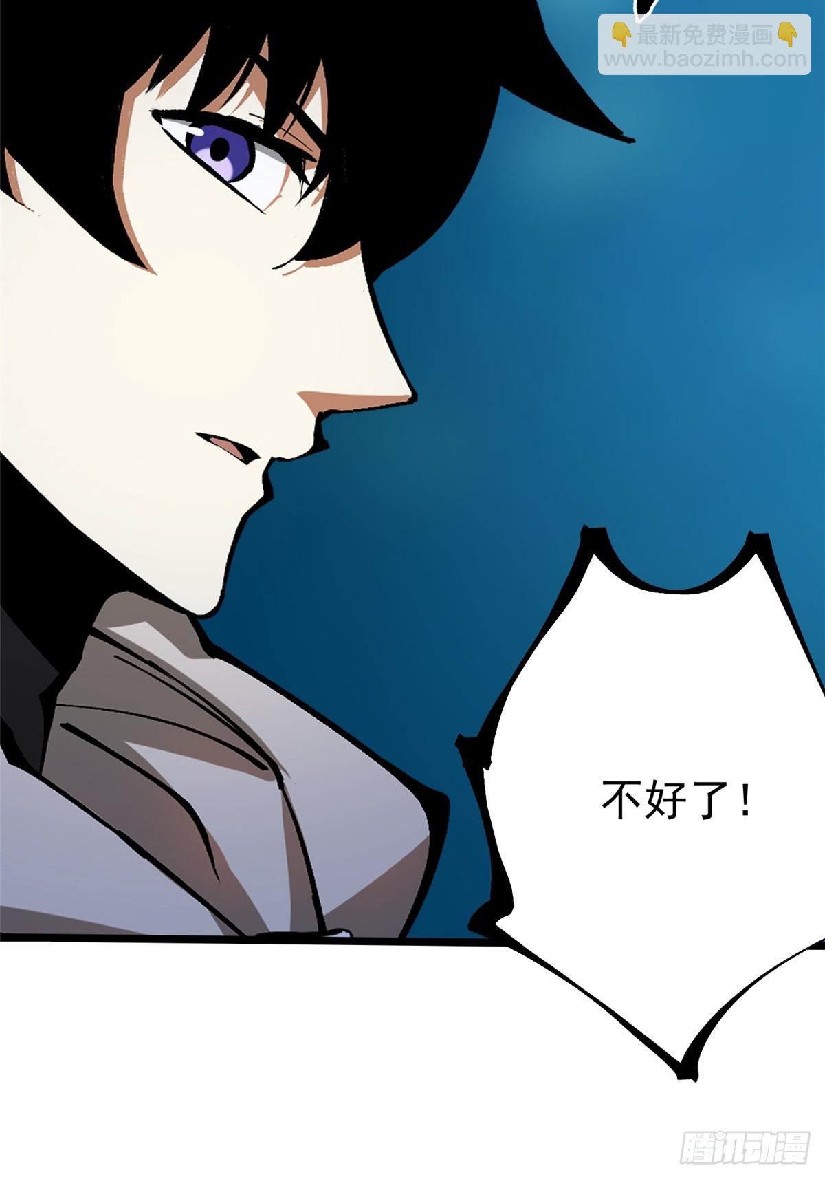 第133话(1/2)-第130话