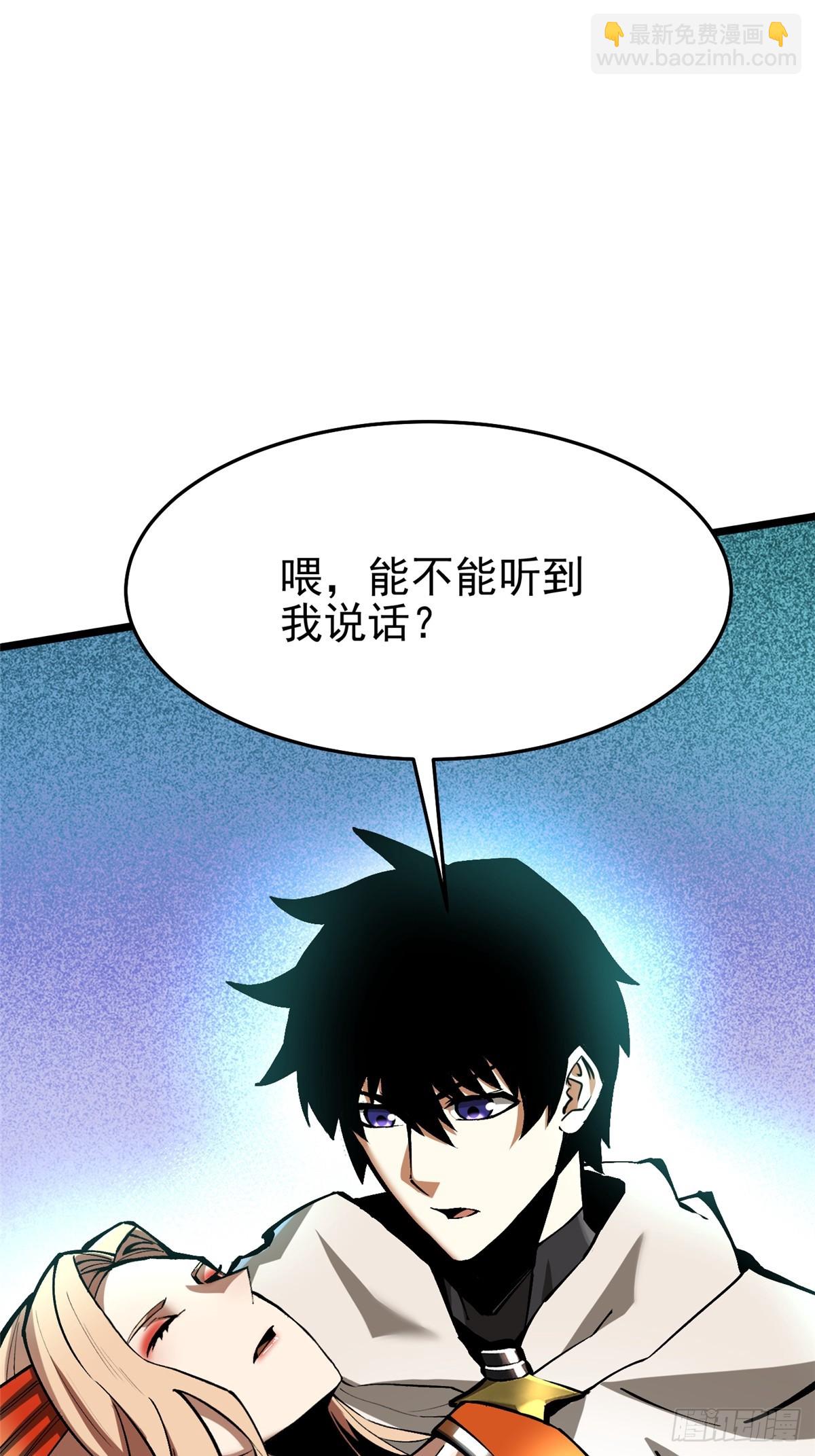 第135话(1/2)-第132话