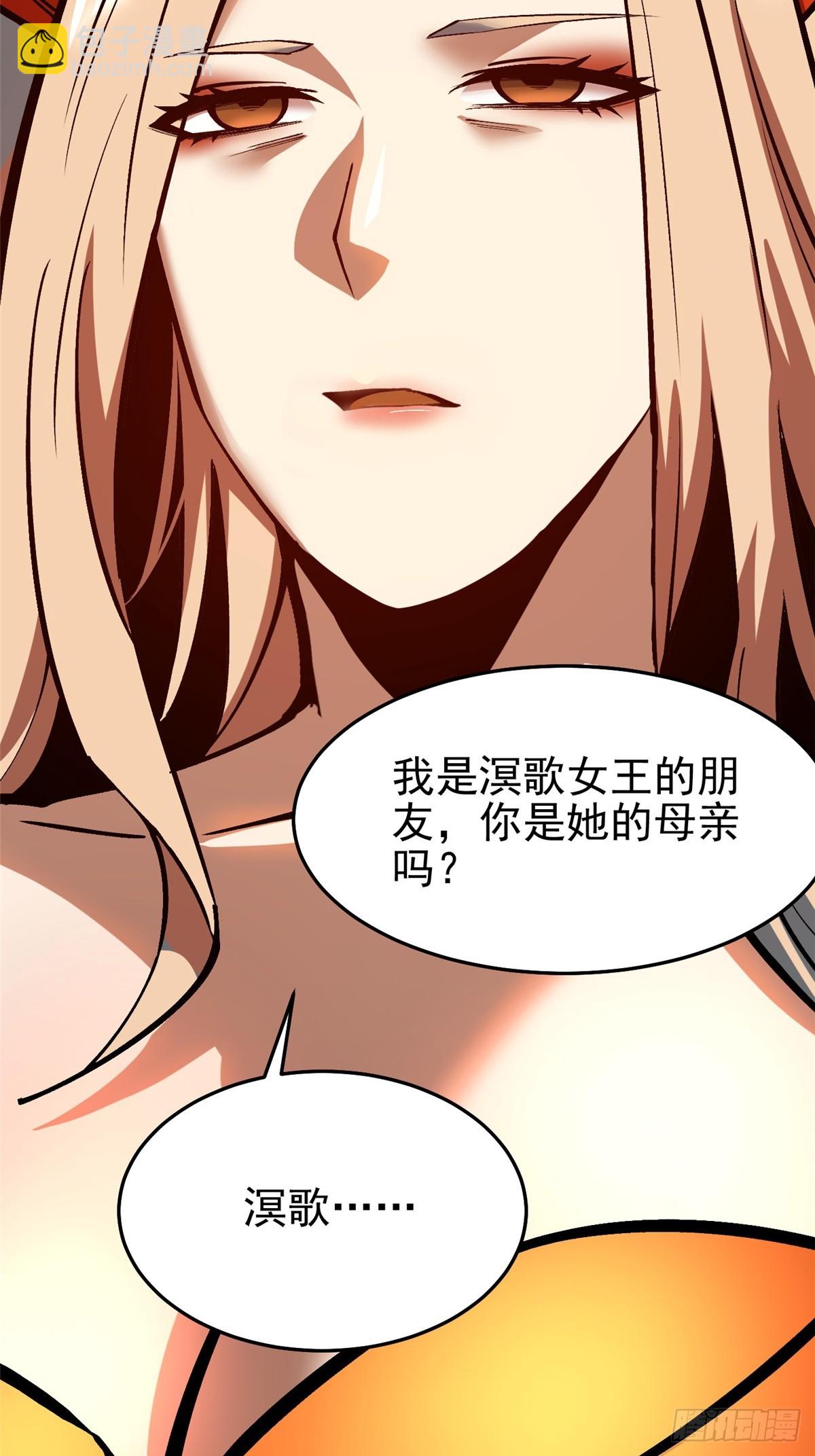第135话(1/2)-第132话