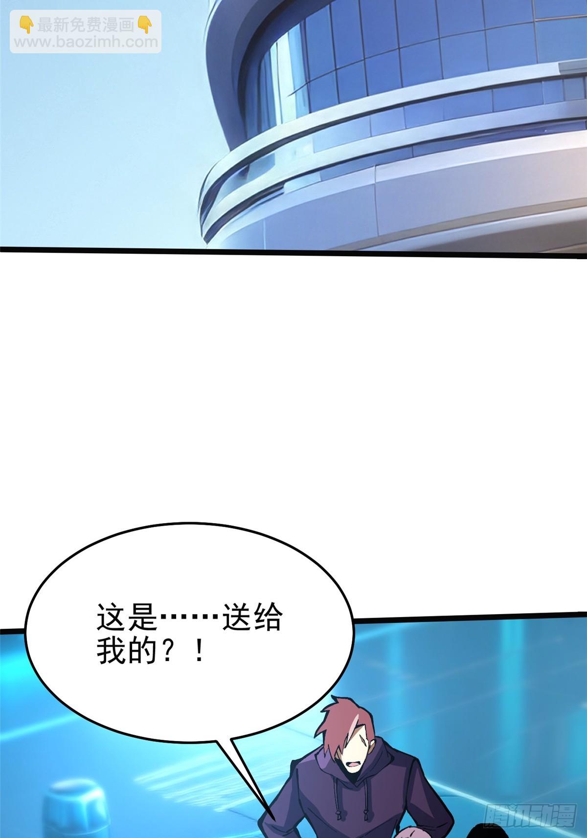 第137话(1/2)-第134话