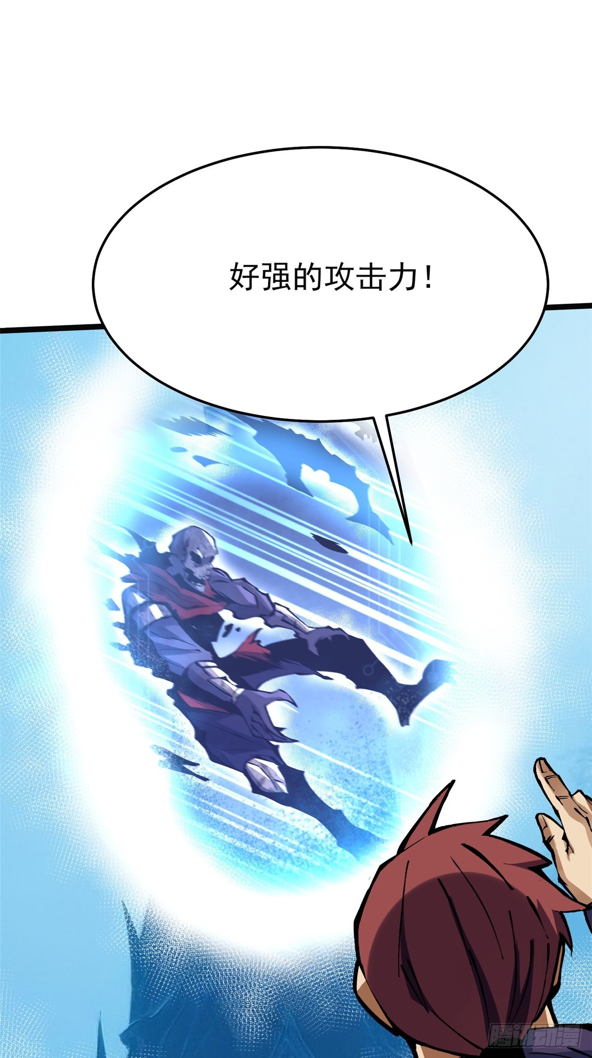 第137话(1/2)-第134话