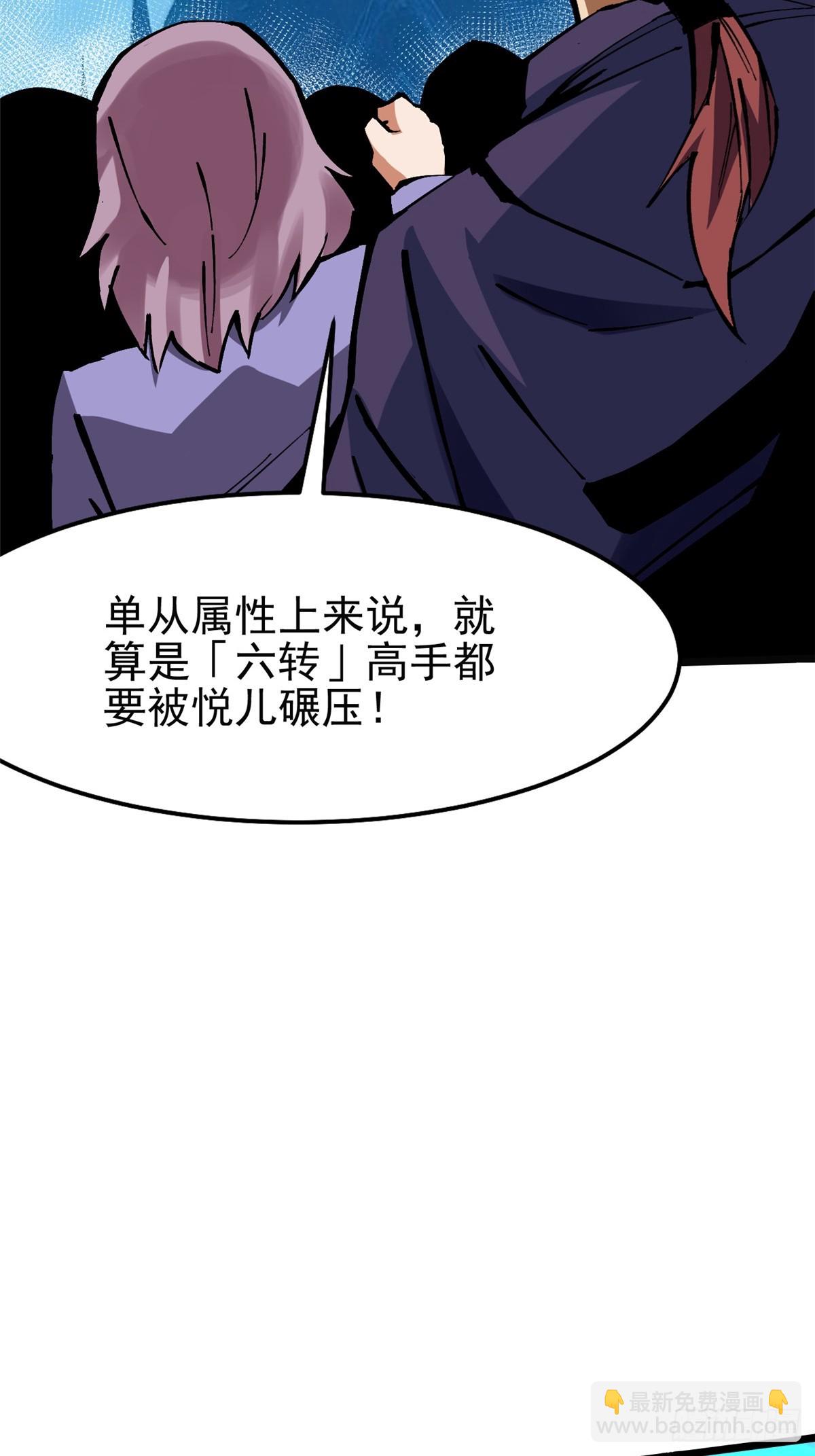 第137话(1/2)-第134话