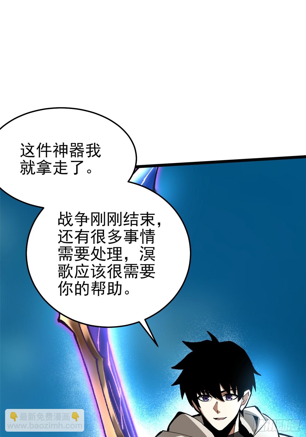 第137话(1/2)-第134话