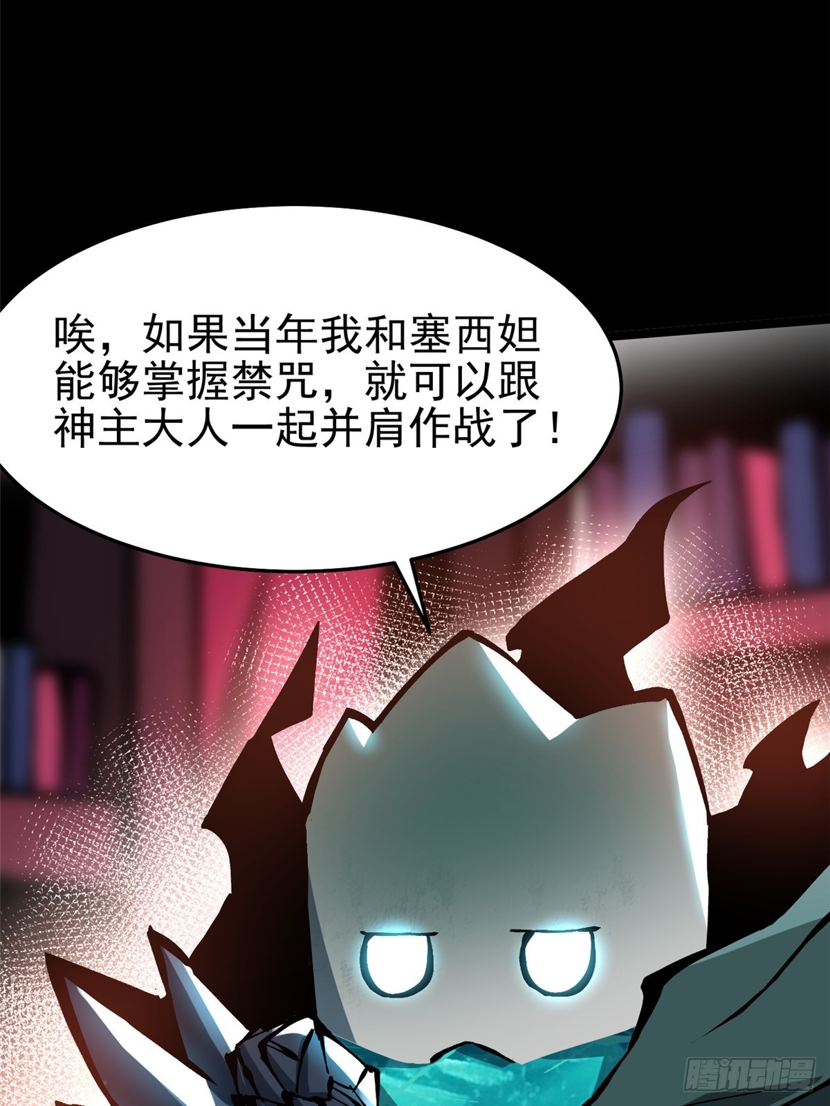 第139话(1/2)-第136话