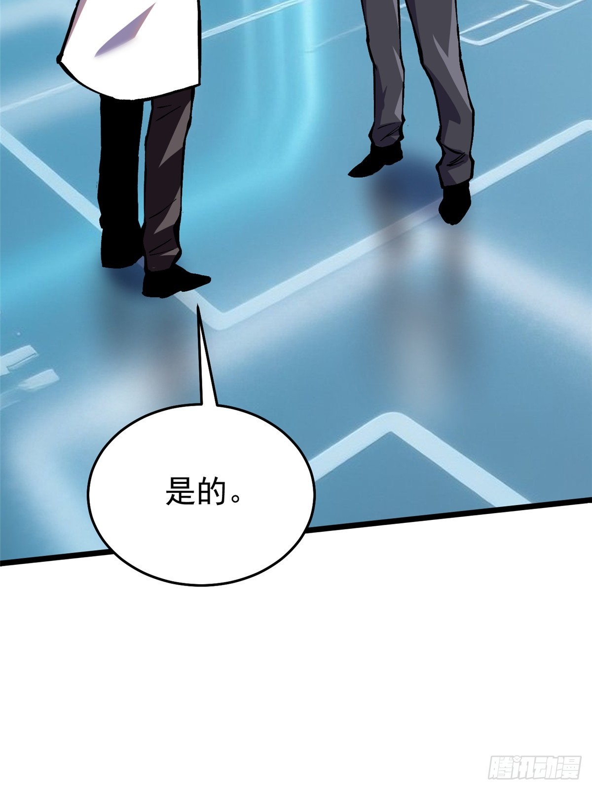 第139话(1/2)-第136话