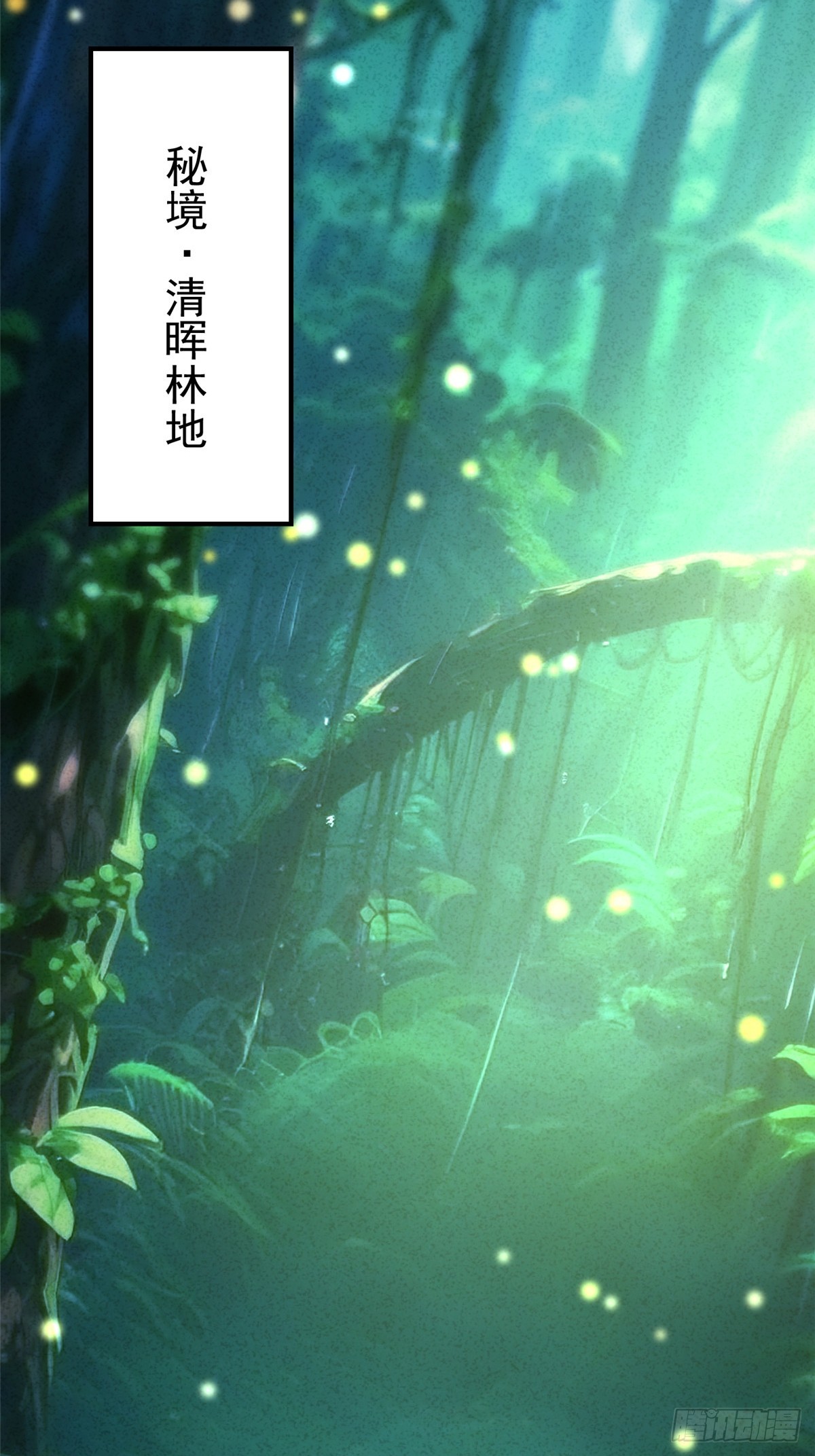 第139话(1/2)-第136话