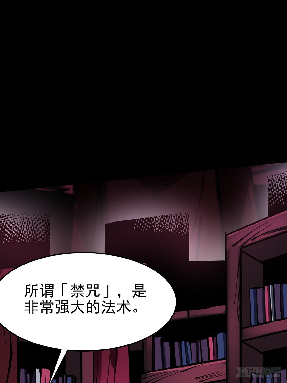 第139话(1/2)-第136话