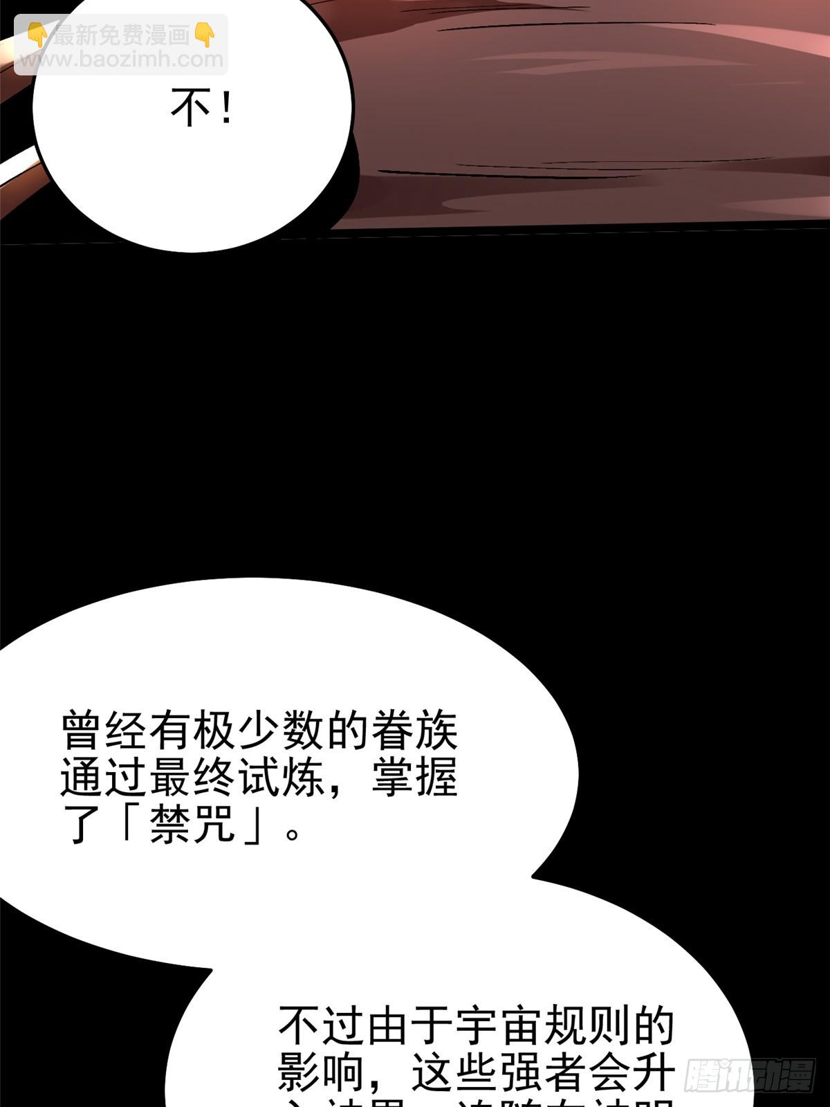 第139话(1/2)-第136话