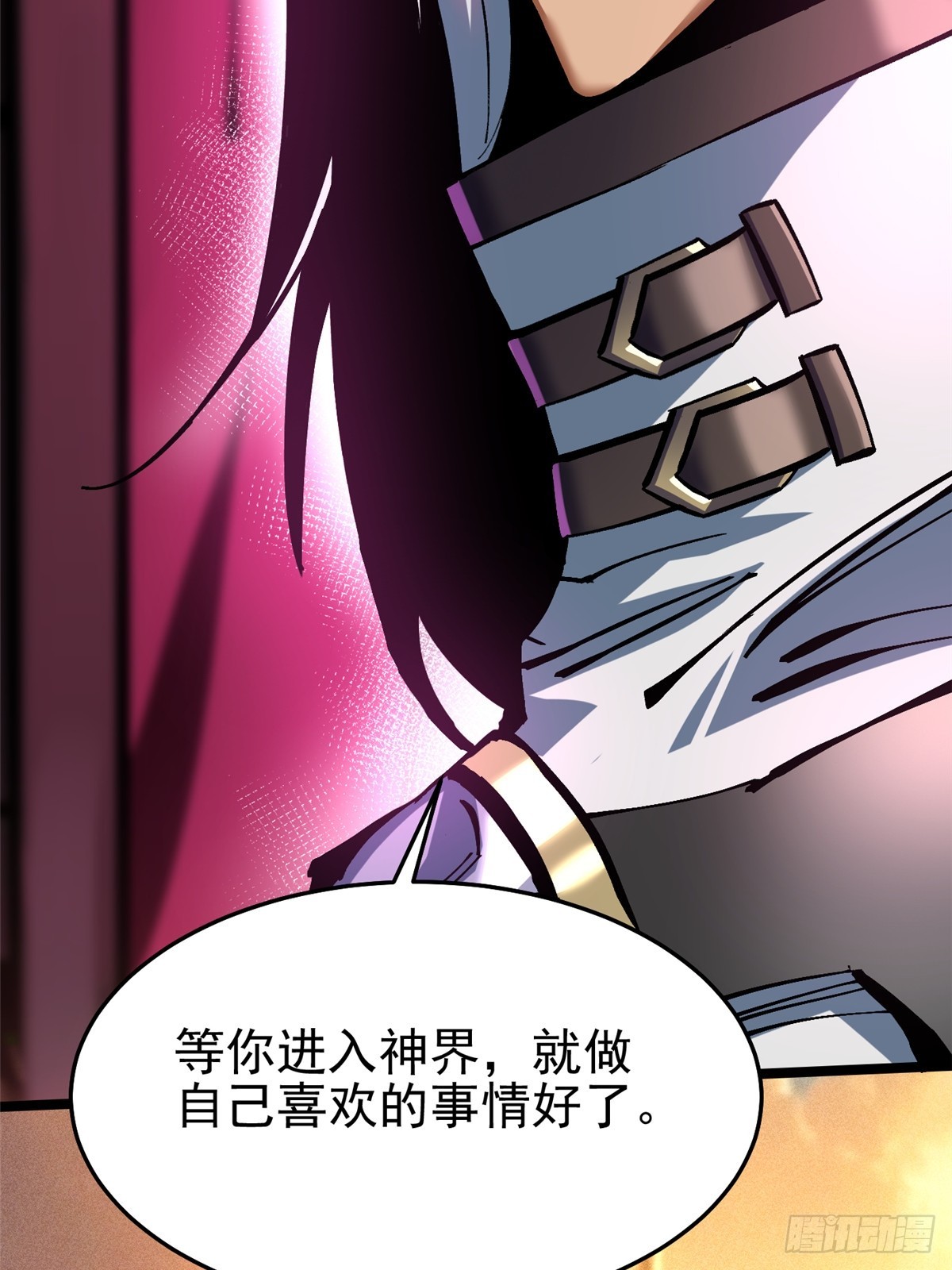 第141话(1/2)-第138话