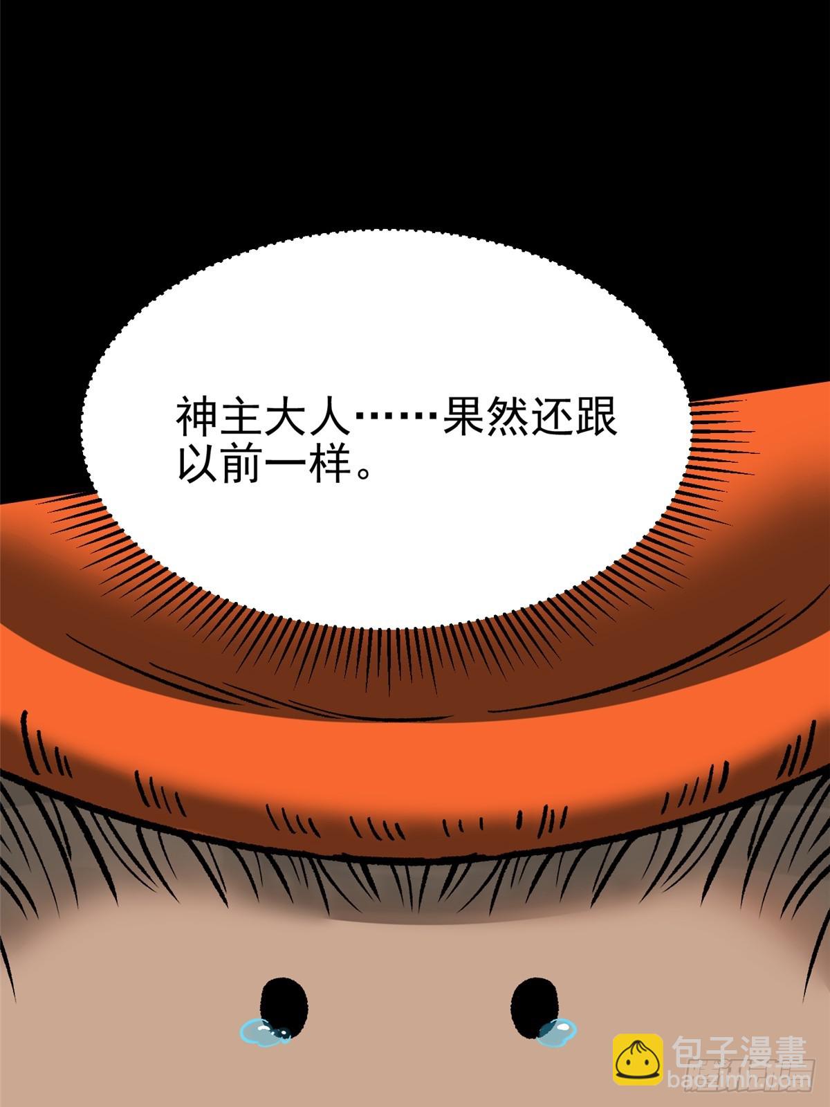 第143话(1/2)-第140话