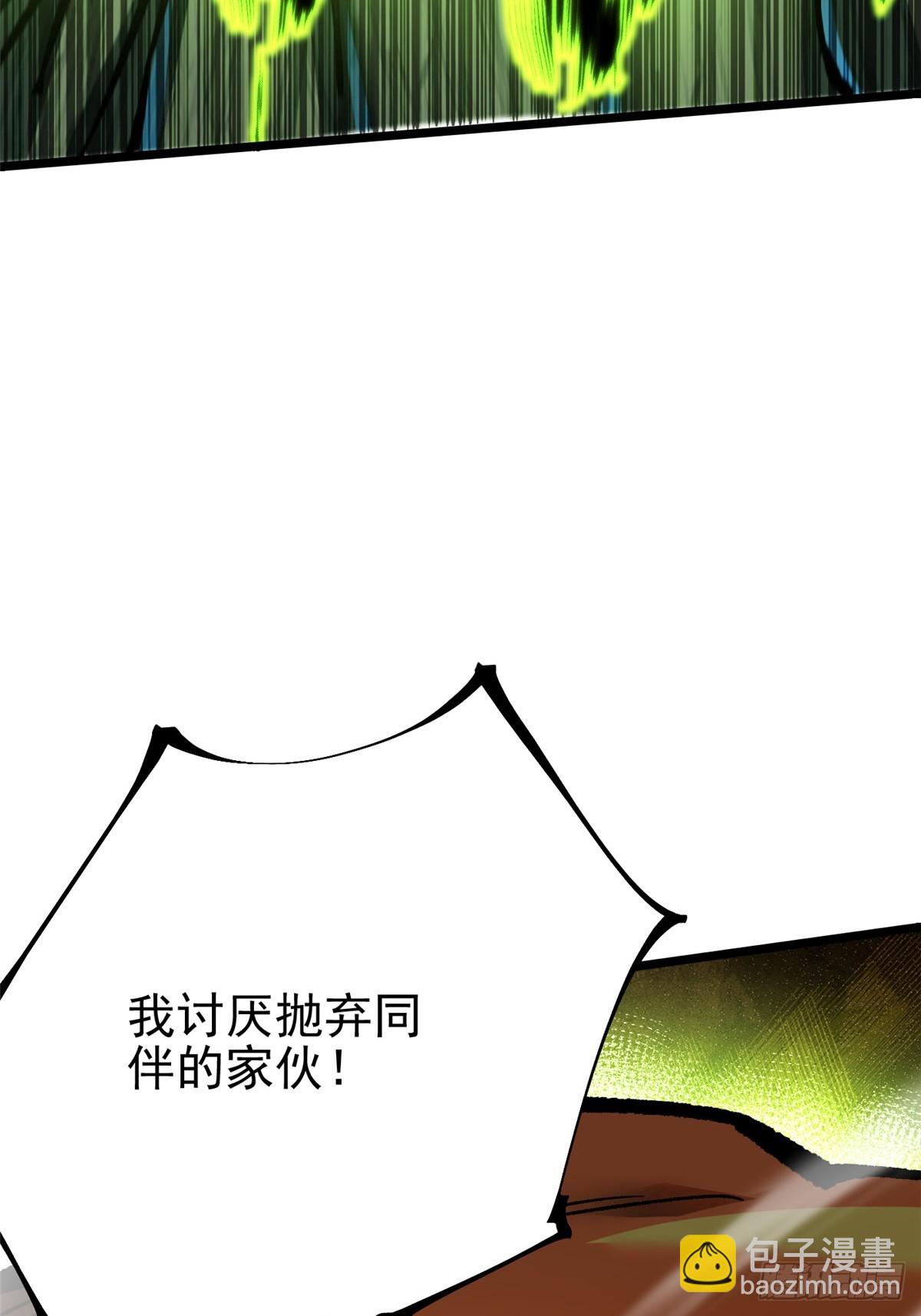 第143话(1/2)-第140话