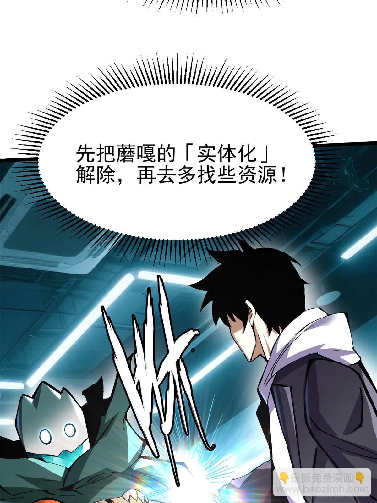 第143话(1/2)-第140话