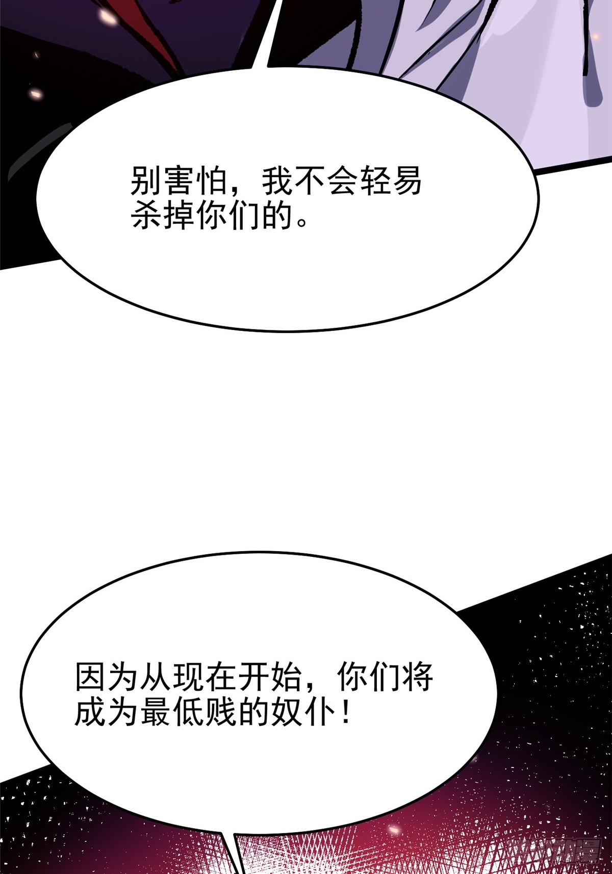 第145话(1/2)-第142话