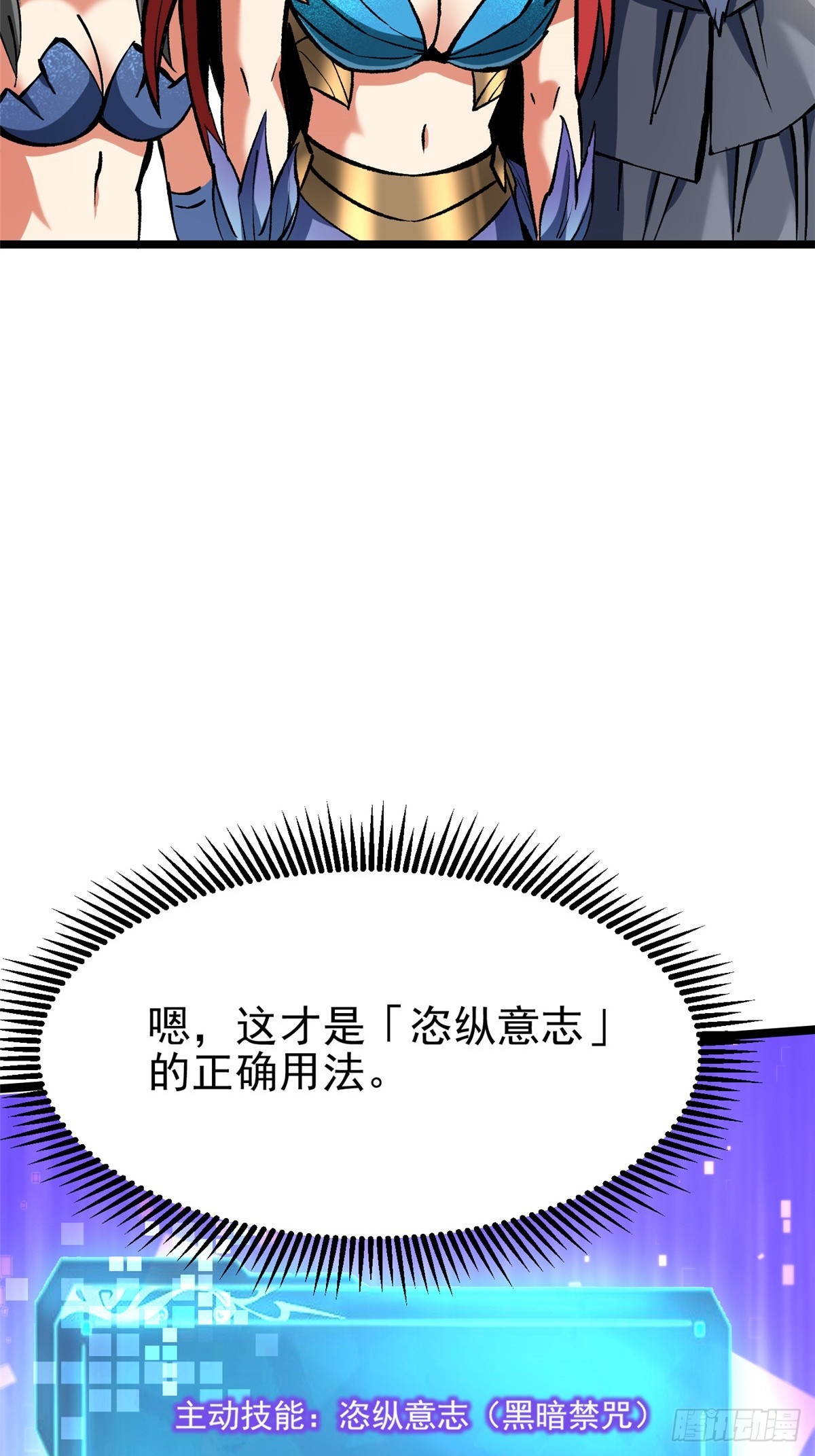 第145话(1/2)-第142话