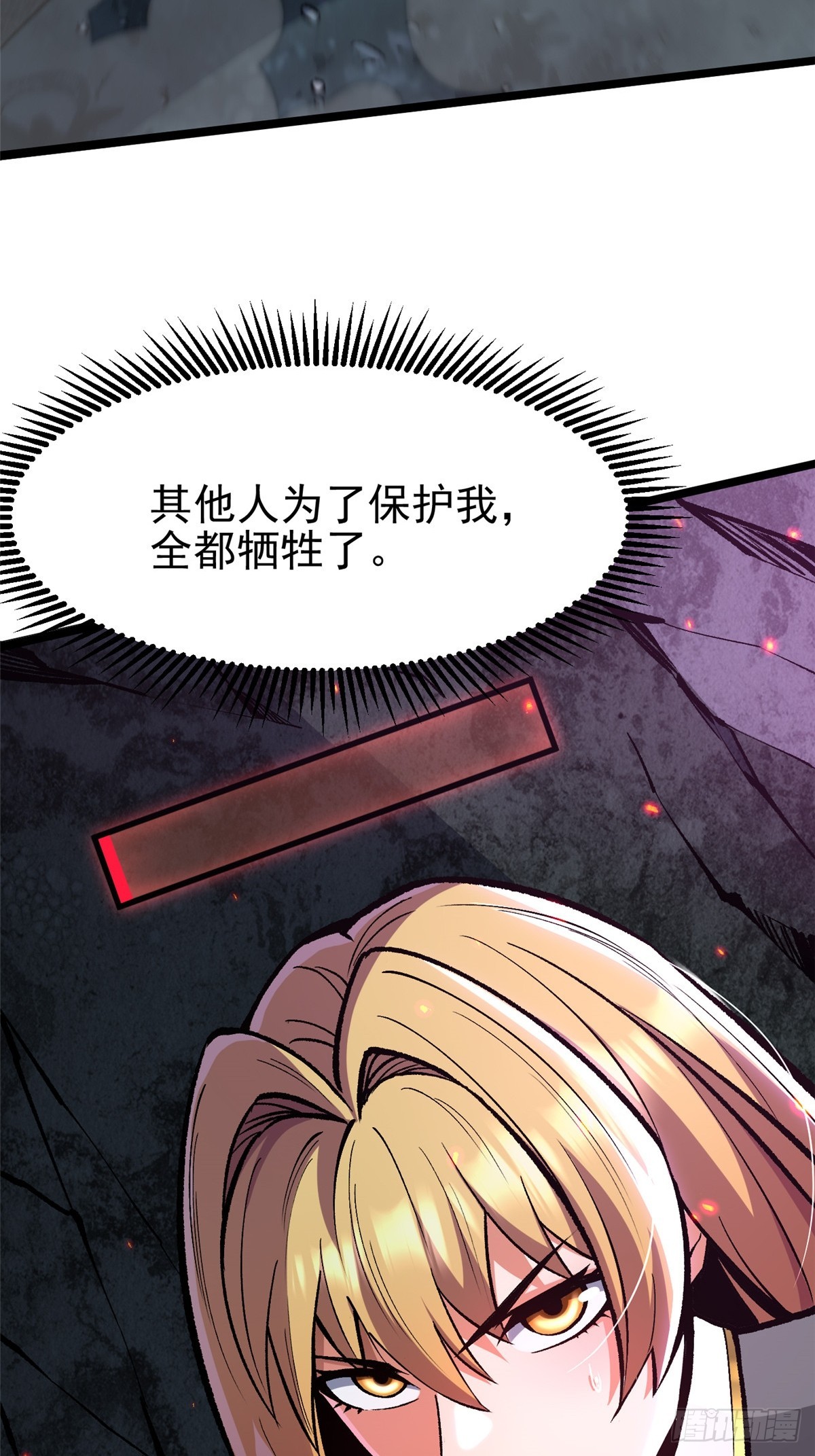 第147话(1/2)-第144话